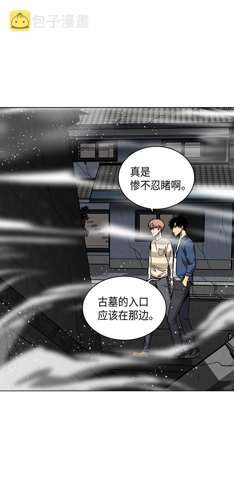 078 七大古墓69