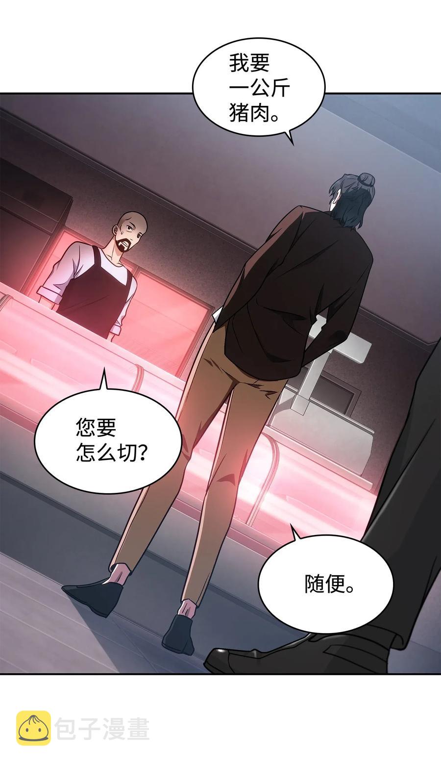 205 丹41