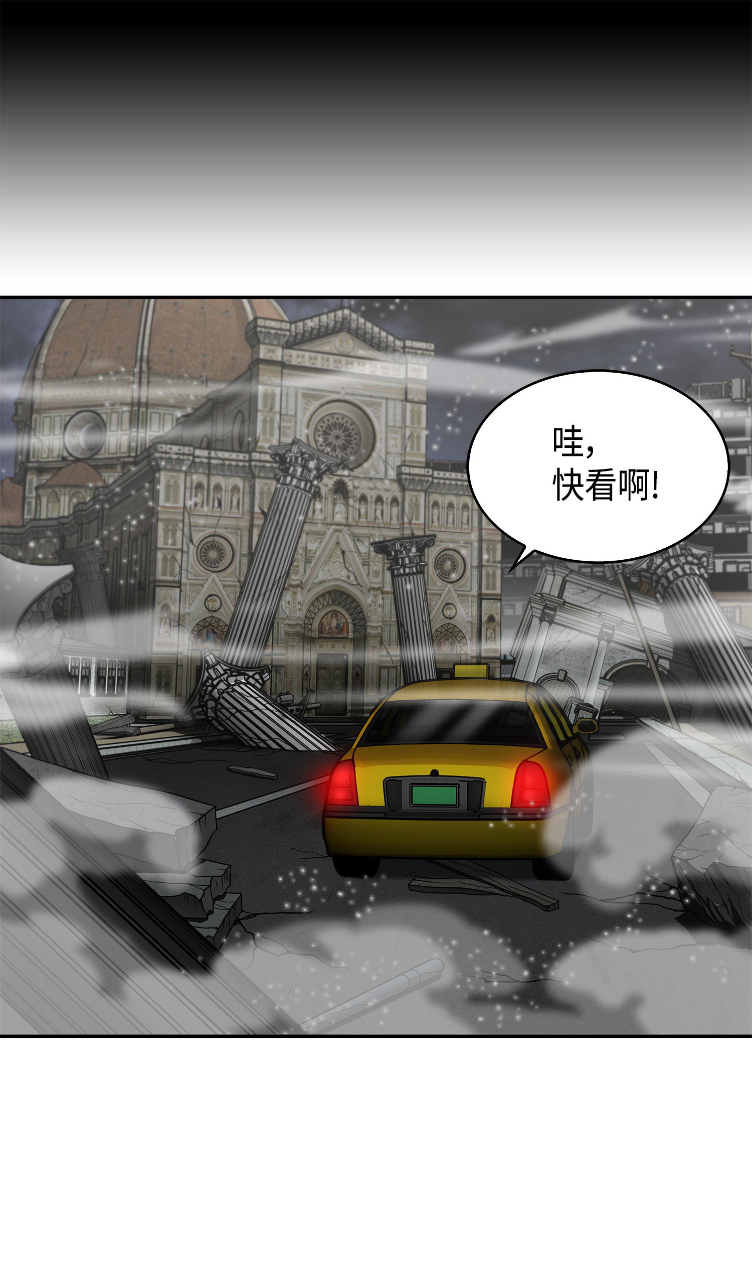 078 七大古墓64