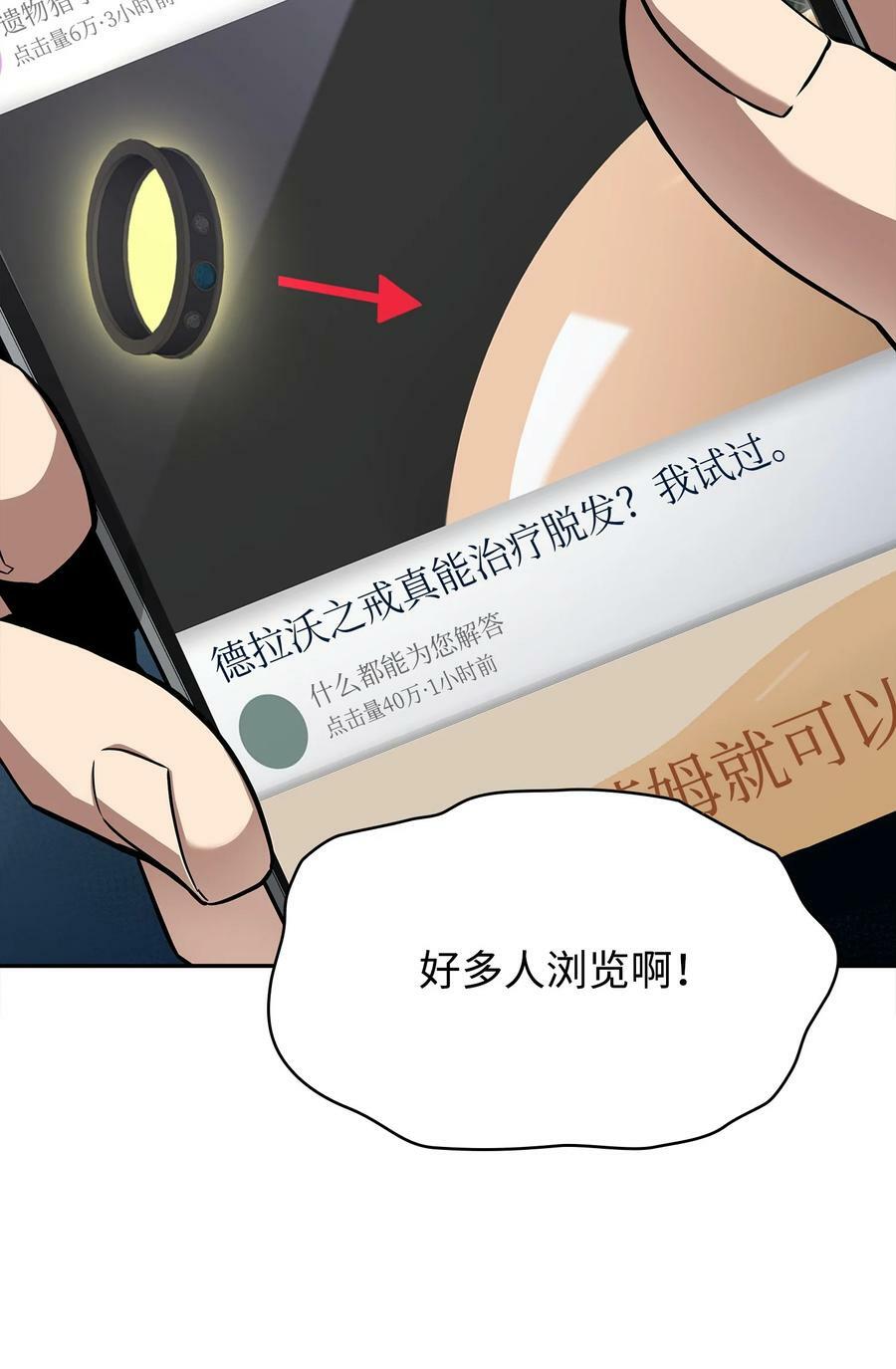 420 无可奈何65