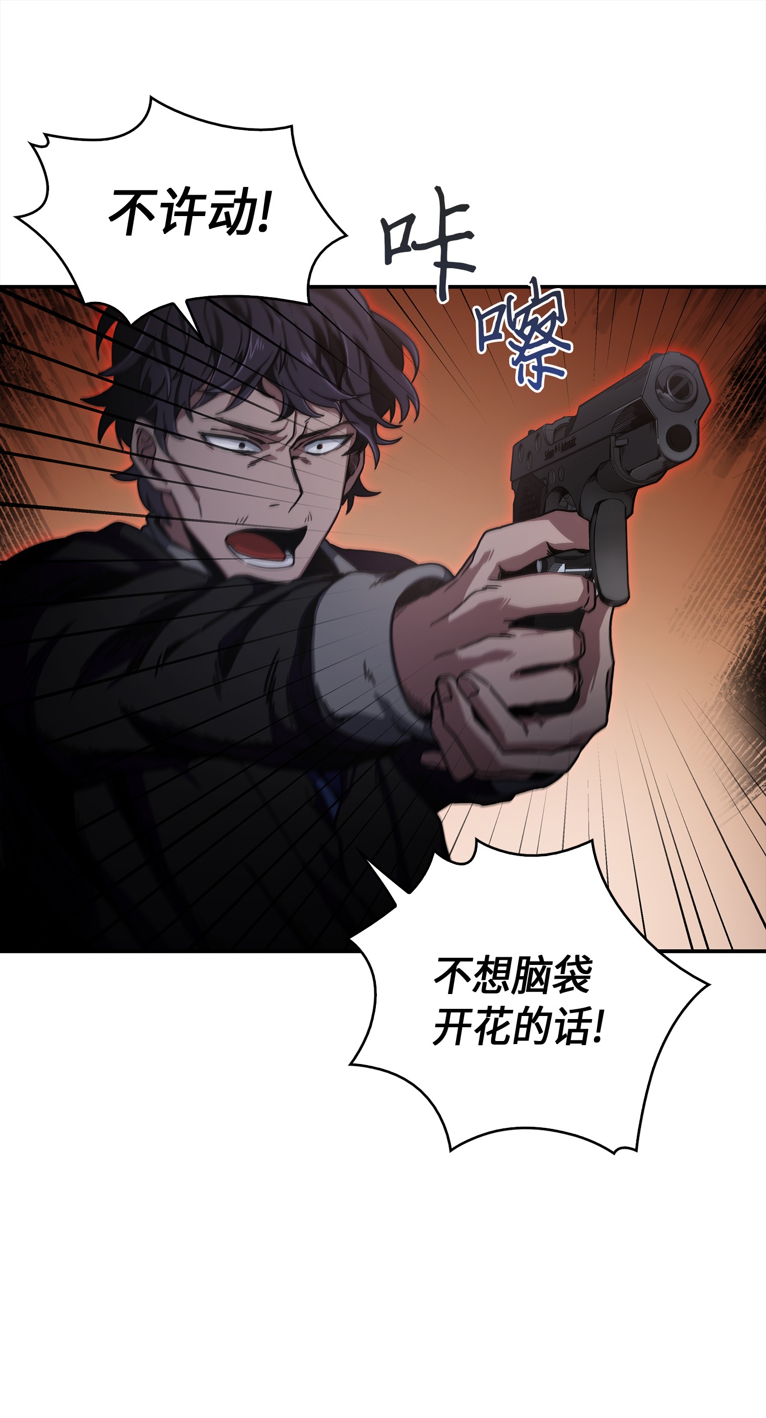 017 村正刀12
