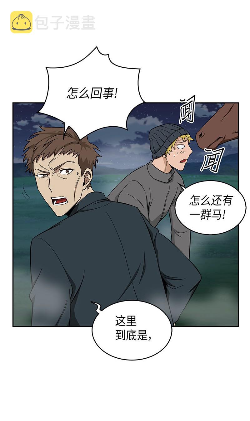 064 唤醒神草83