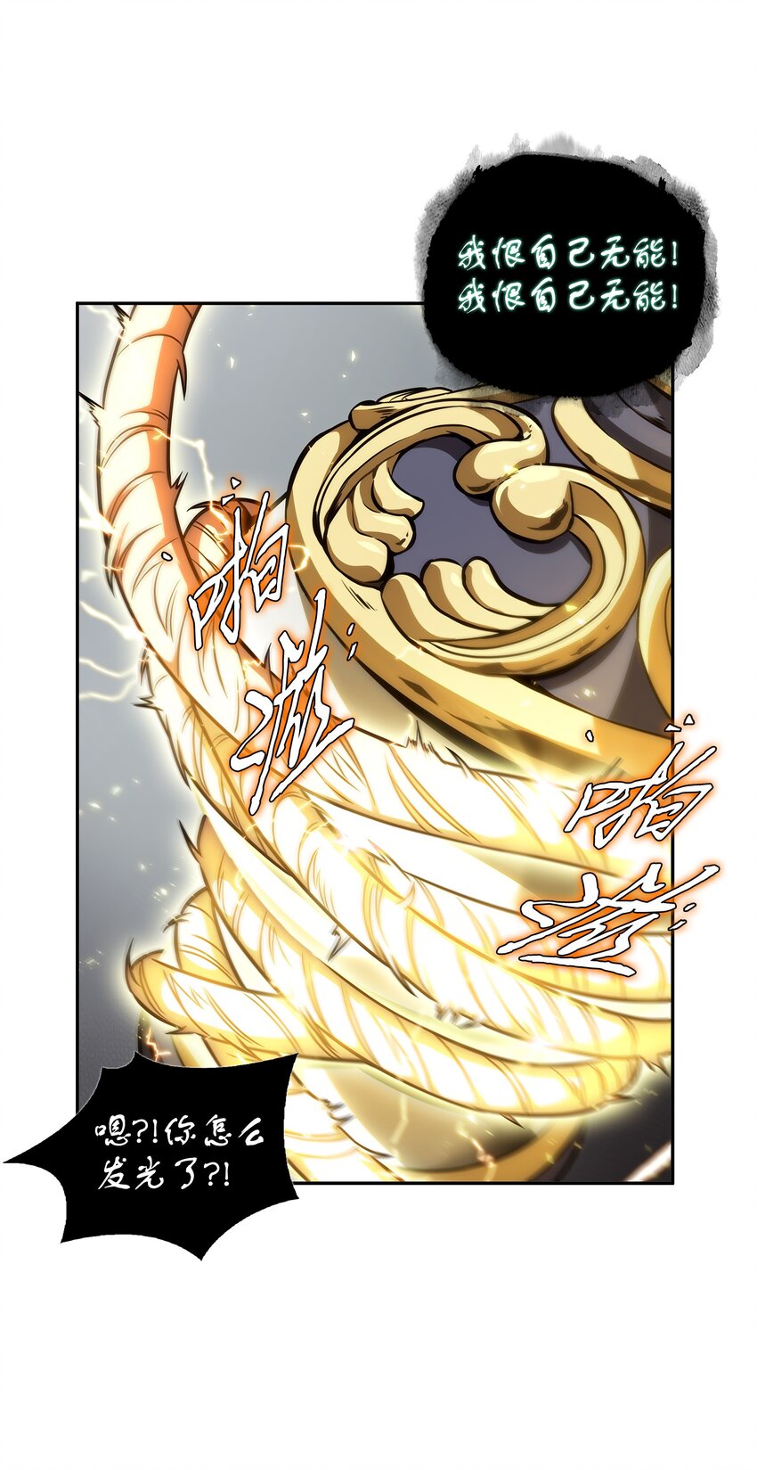 322 至宝绳纹链50