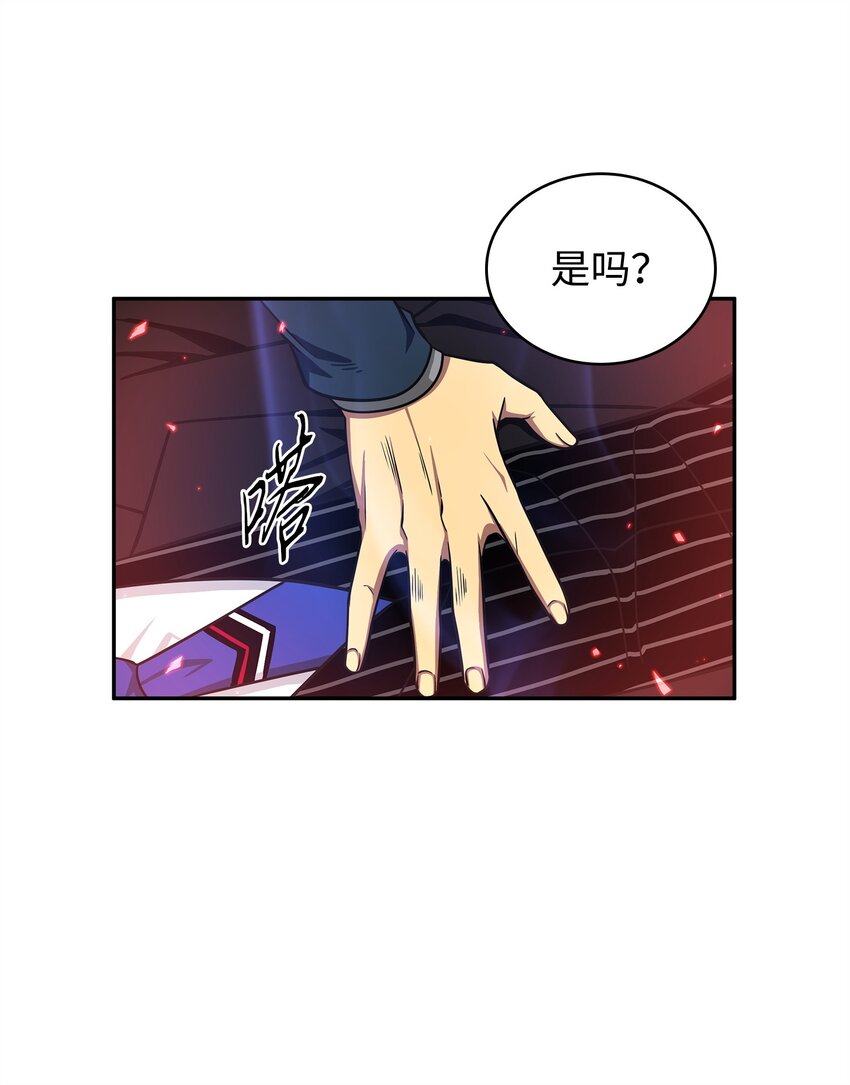301 阿基里斯铠甲的弱点30
