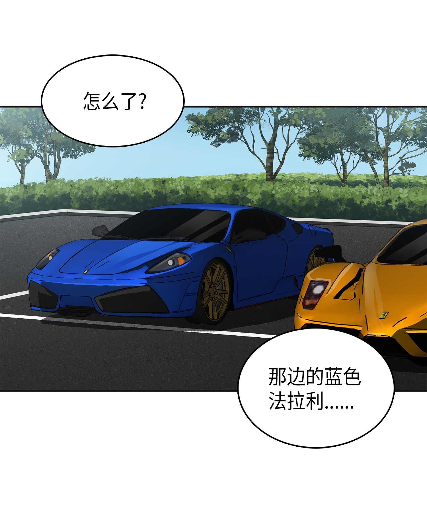 057 去赫尔顿家做客44