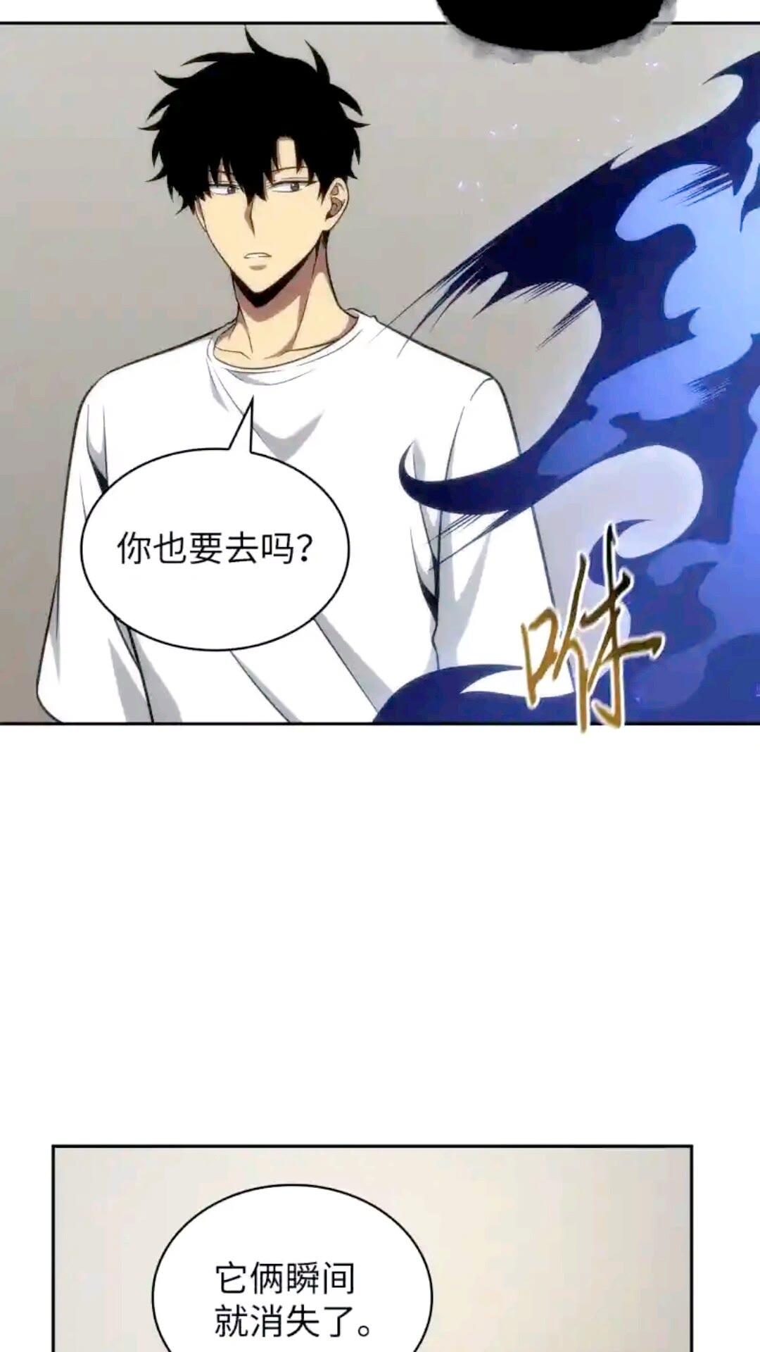 296 至宝之争53