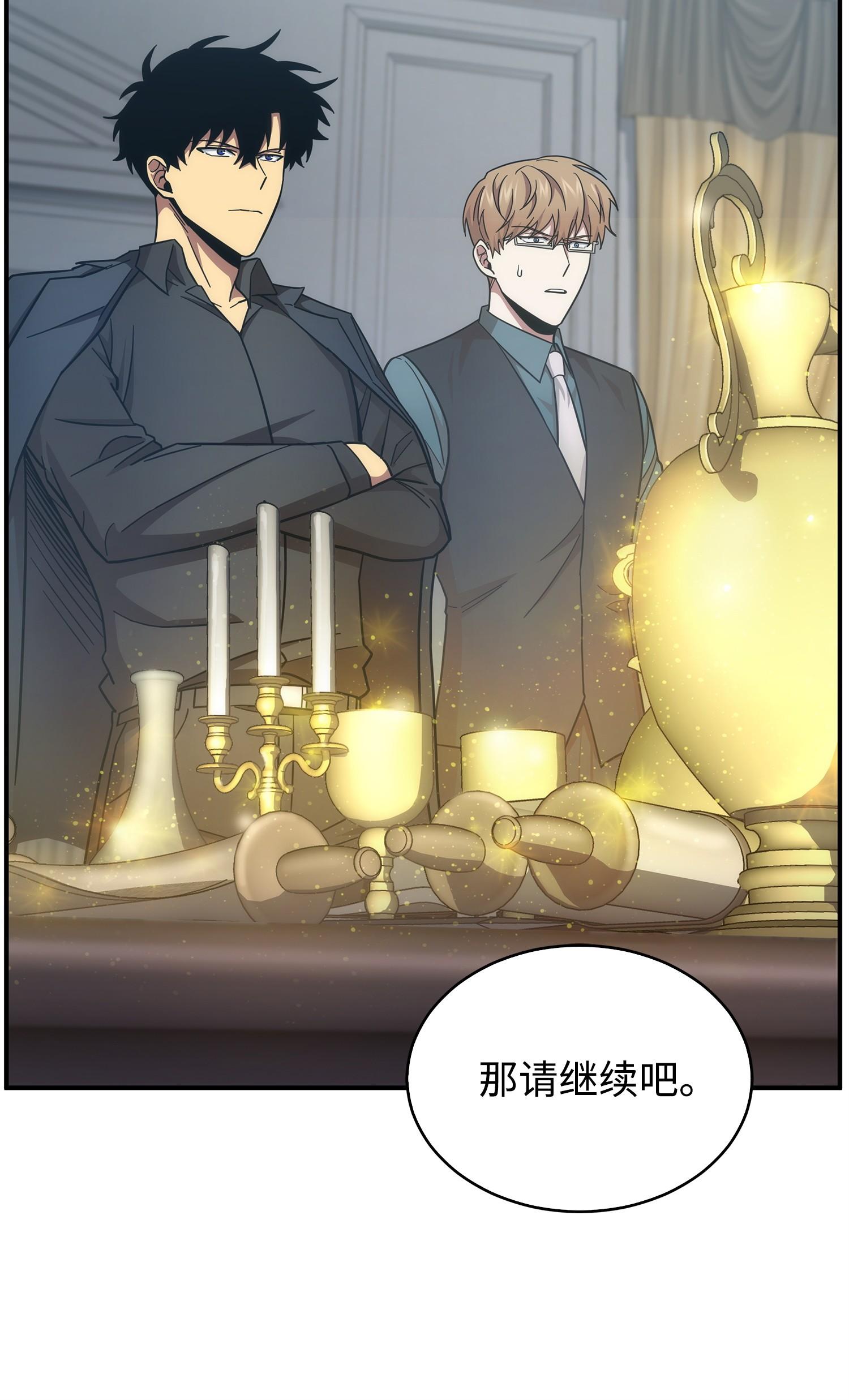 163 狗子出事18