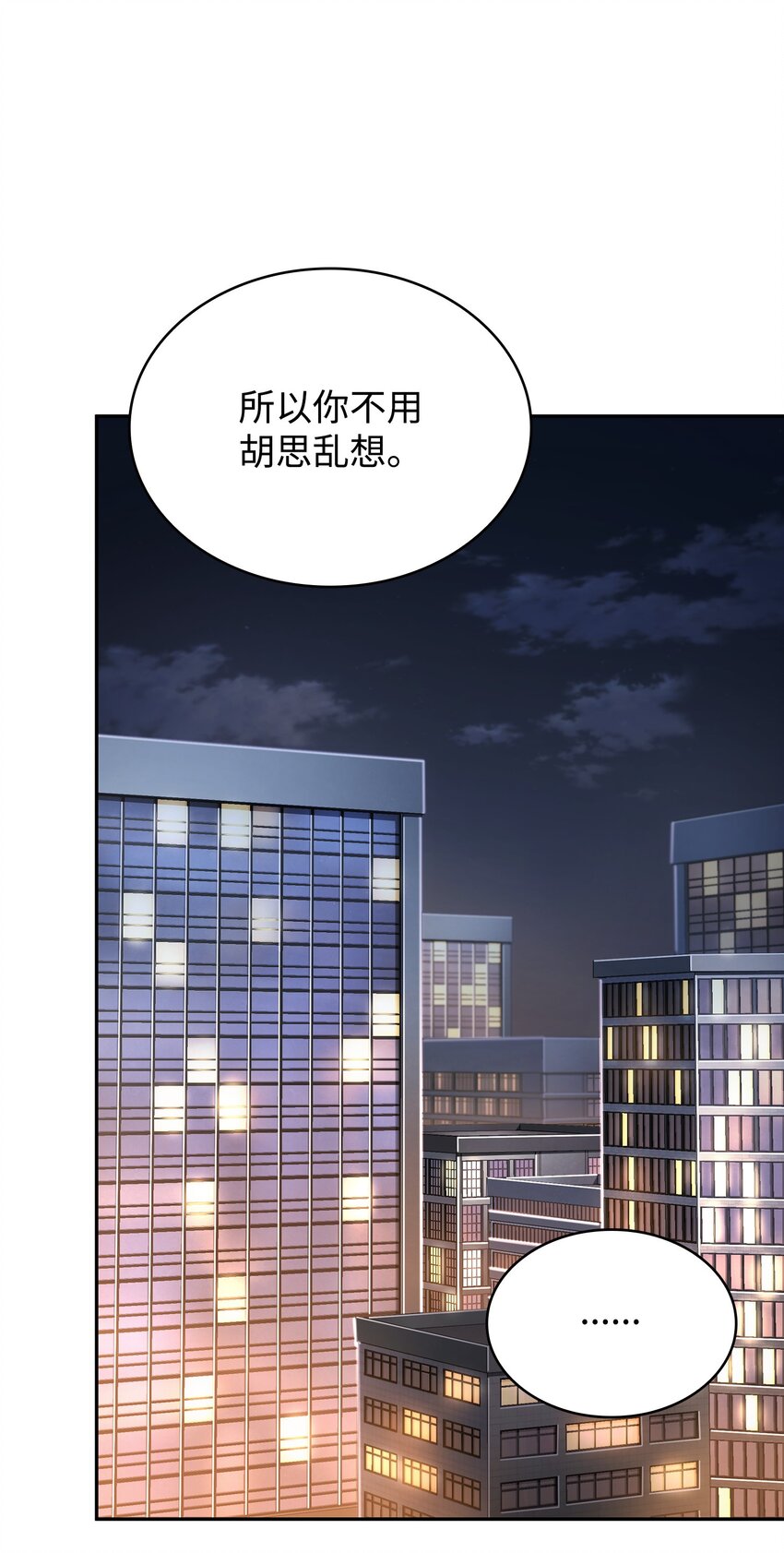 358 养父母32