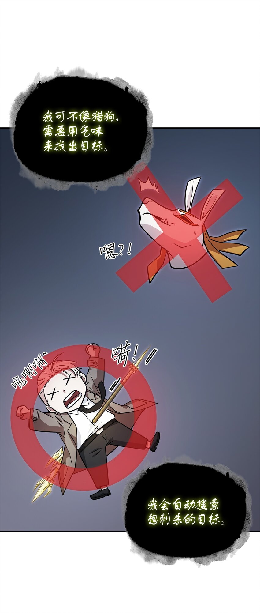 369 选择死亡58
