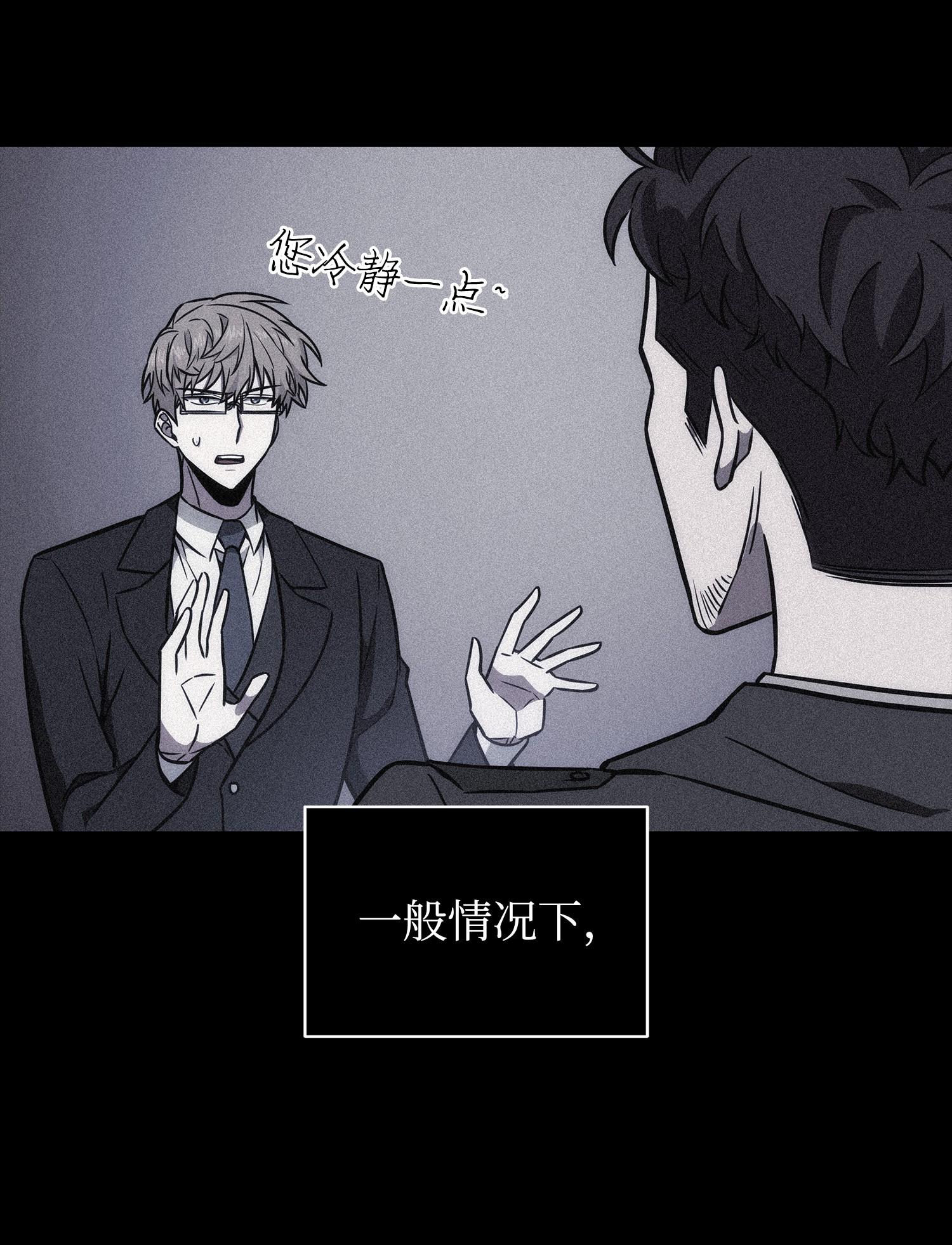 228 所罗门之钥6