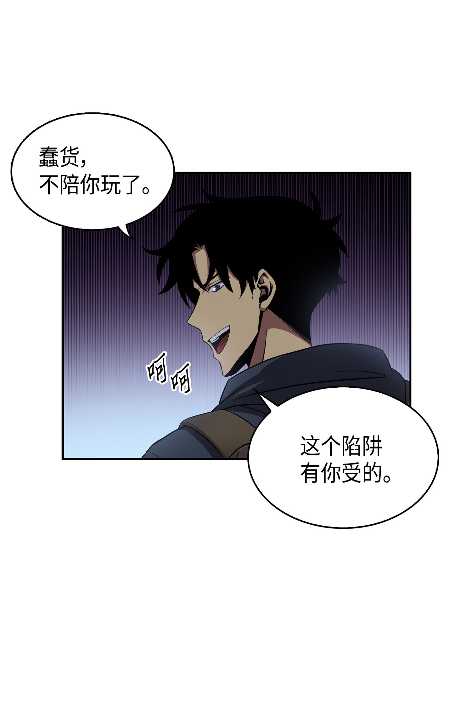017 村正刀54