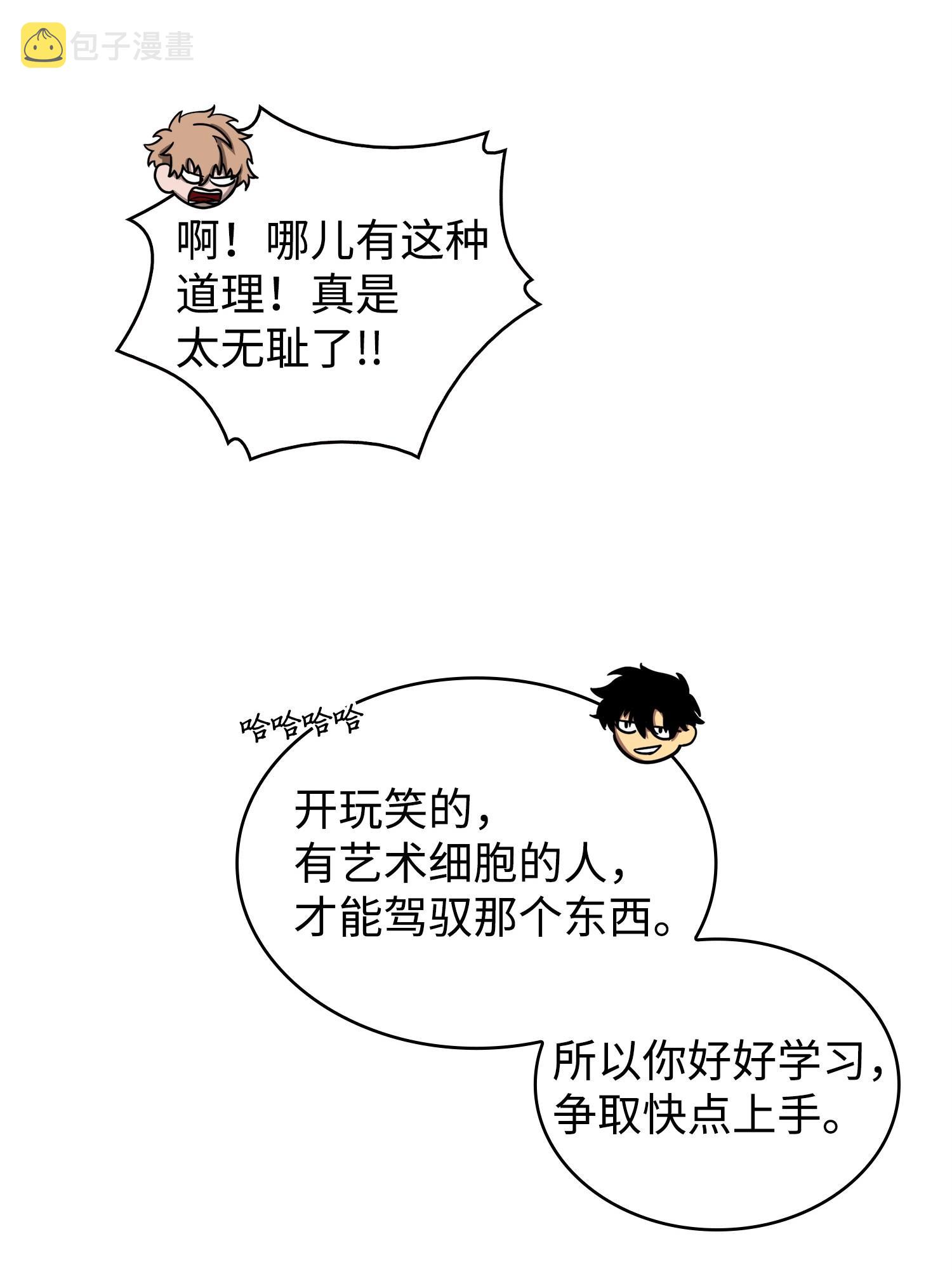 160 大胜而归29