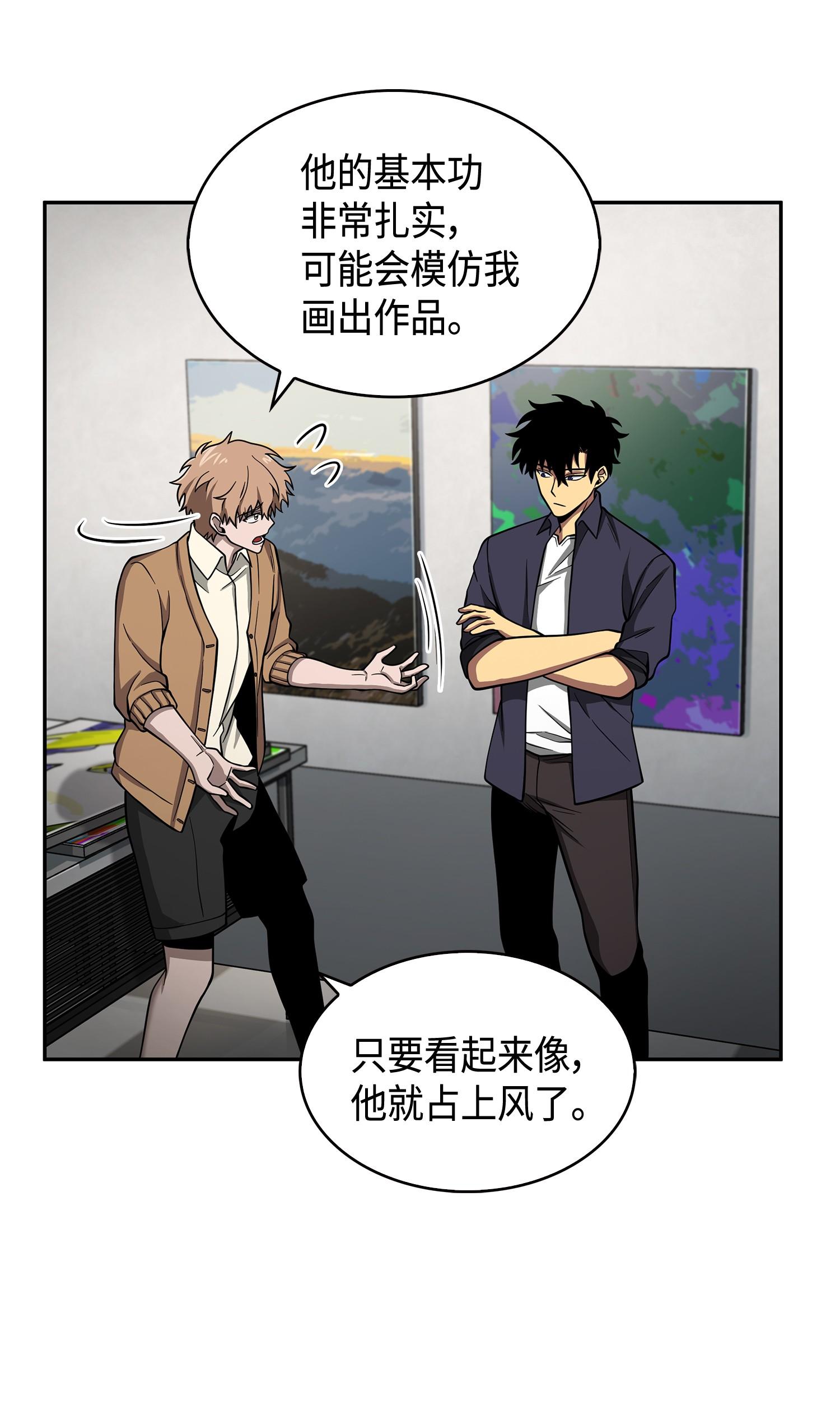 116 正名对决47