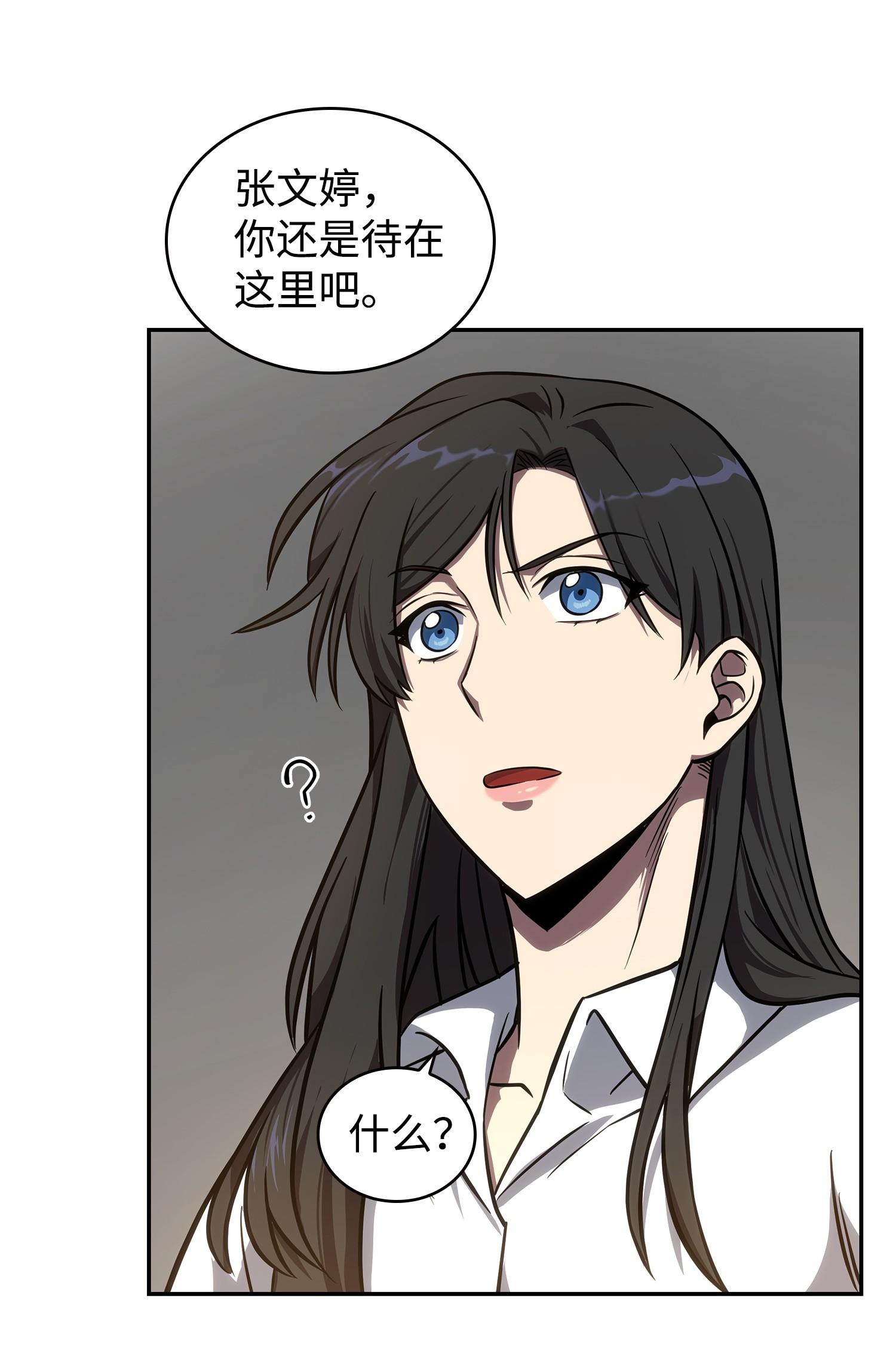 217 欺诈王回归53