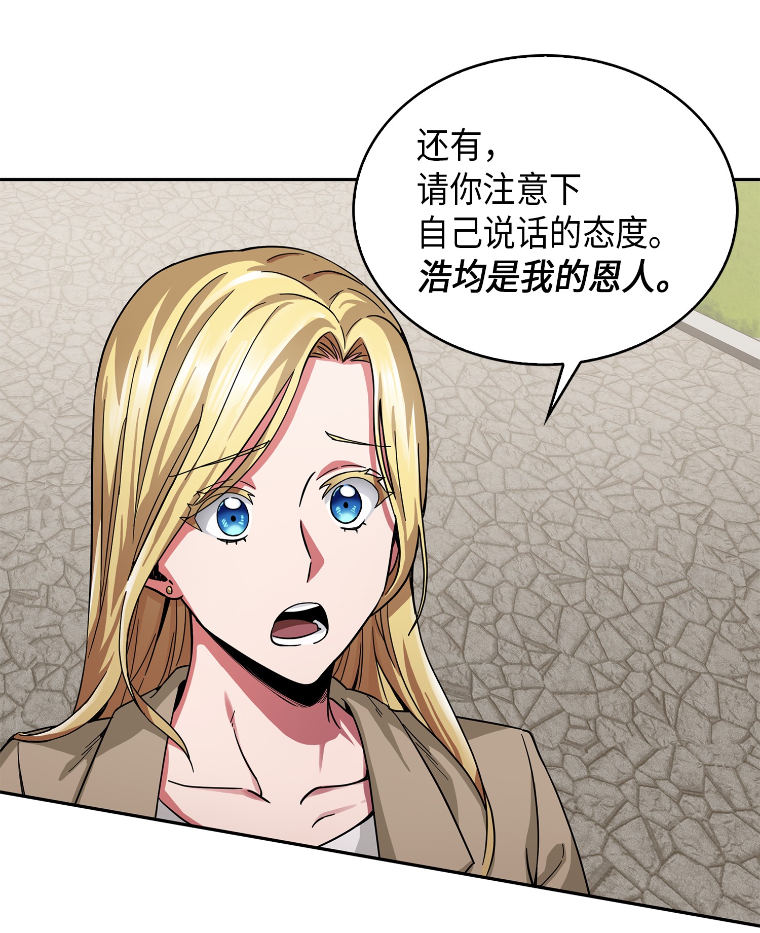 057 去赫尔顿家做客69