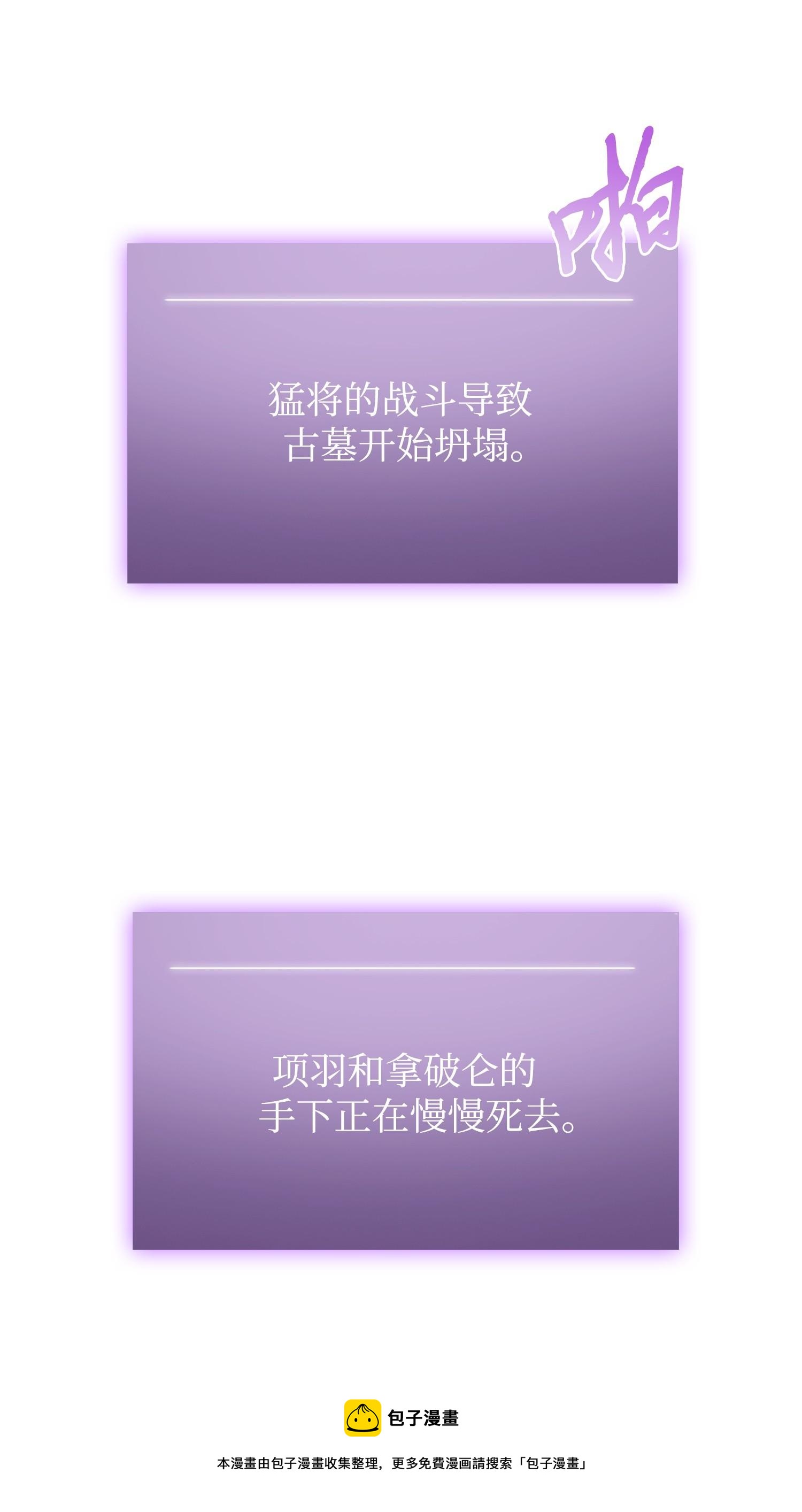 196 拉美西斯的野望40