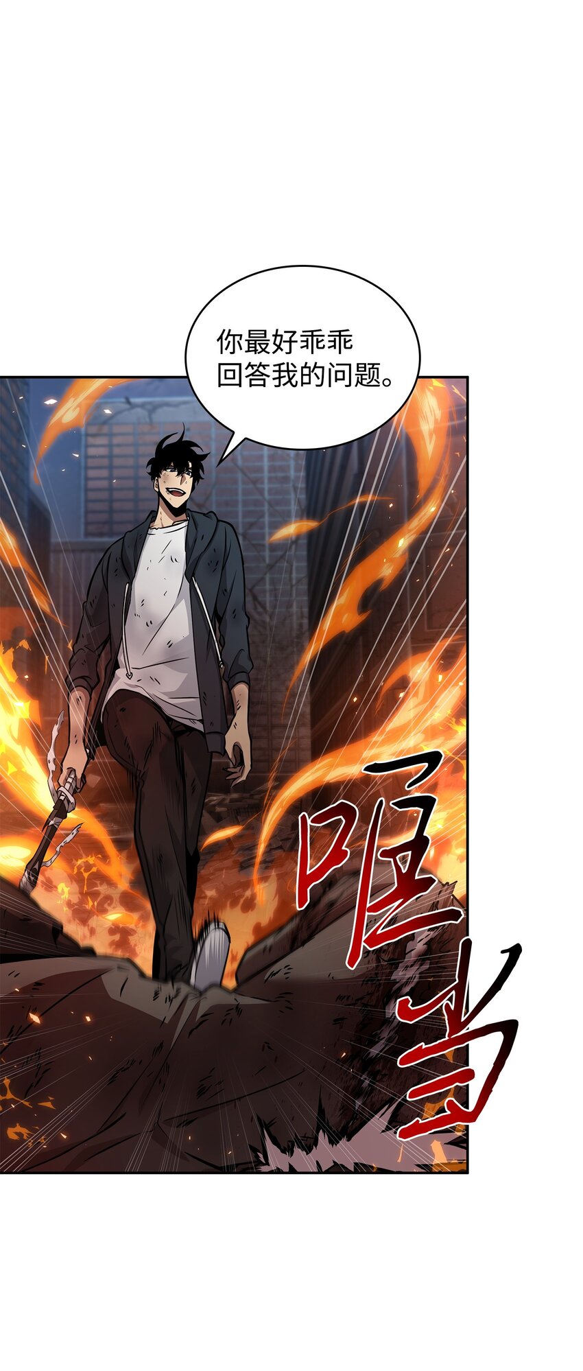 371 自寻死路70