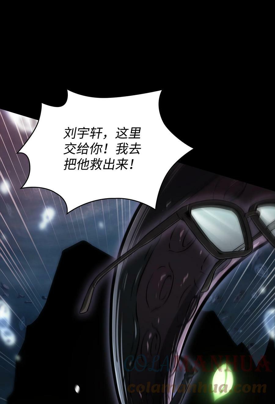 402 偶遇摇篮6