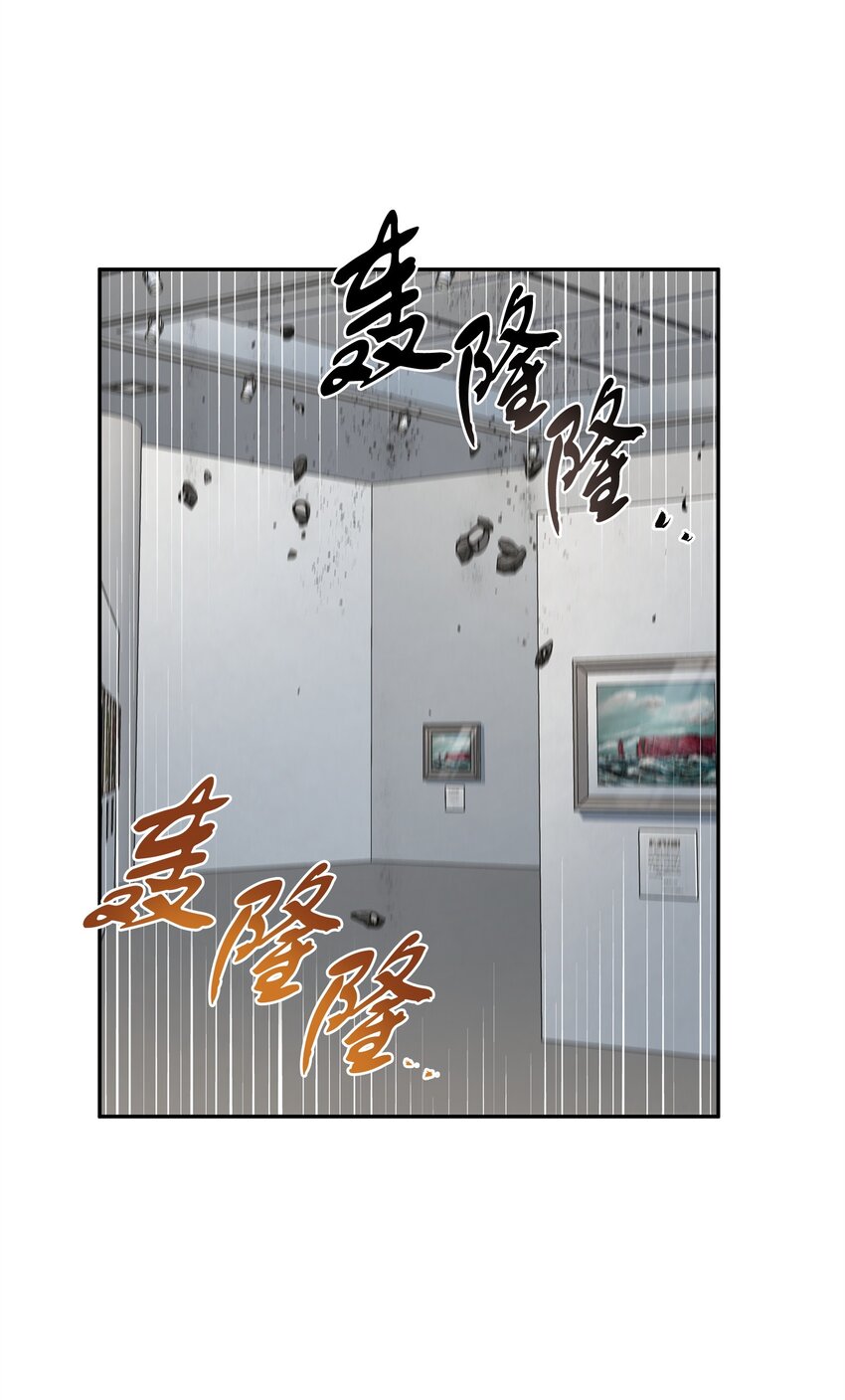 275 大事不妙47