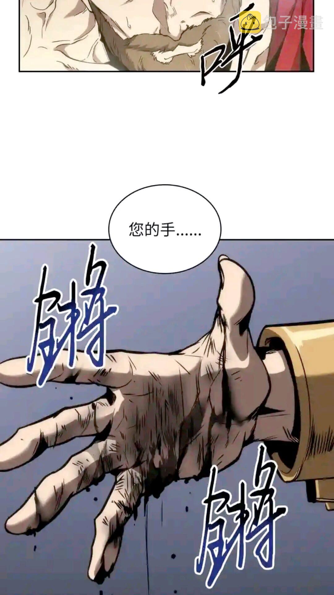 298 奥丁之枪29