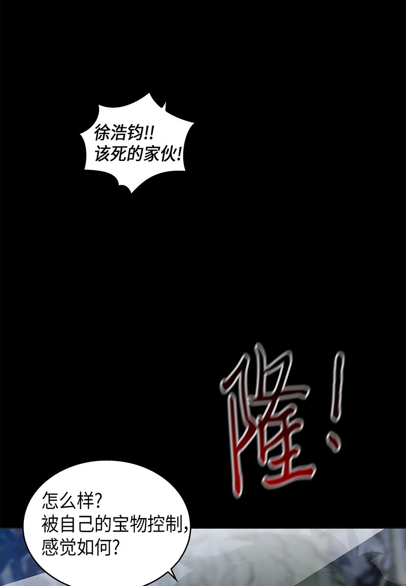 068 战争之王的结局71