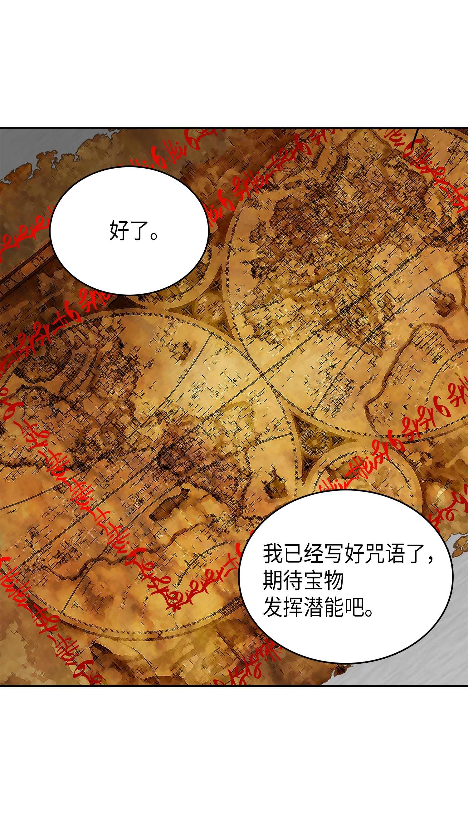 052 莎士比亚的威力7