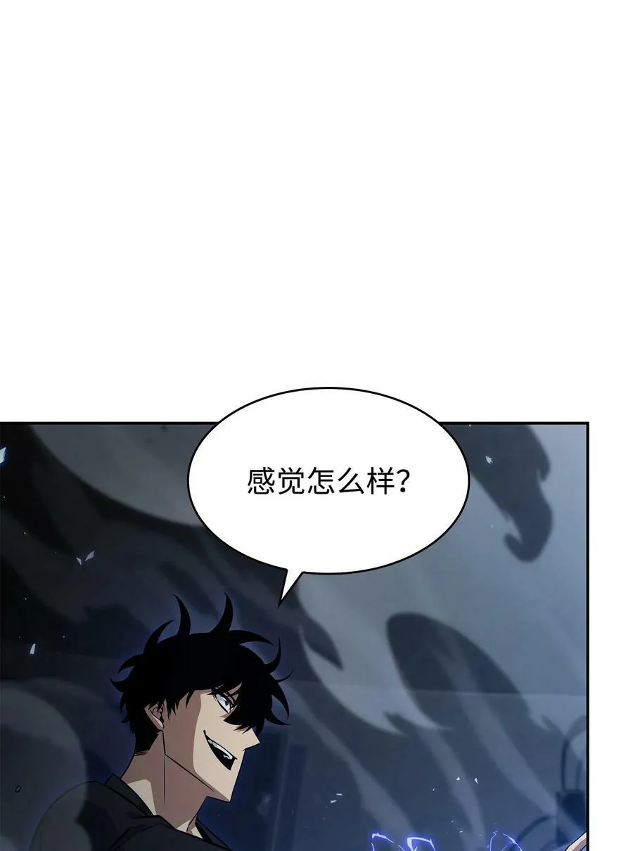 395 前法老王的苏醒40