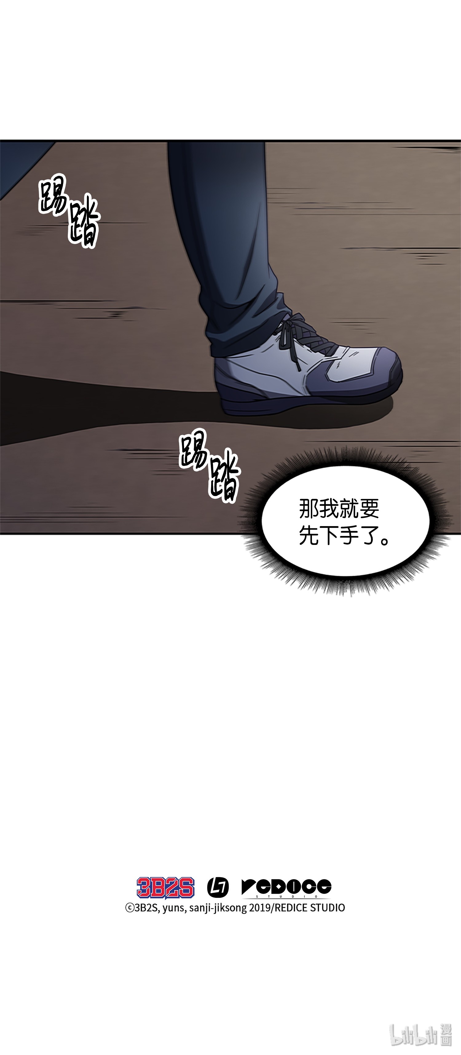 009 宝物现世55