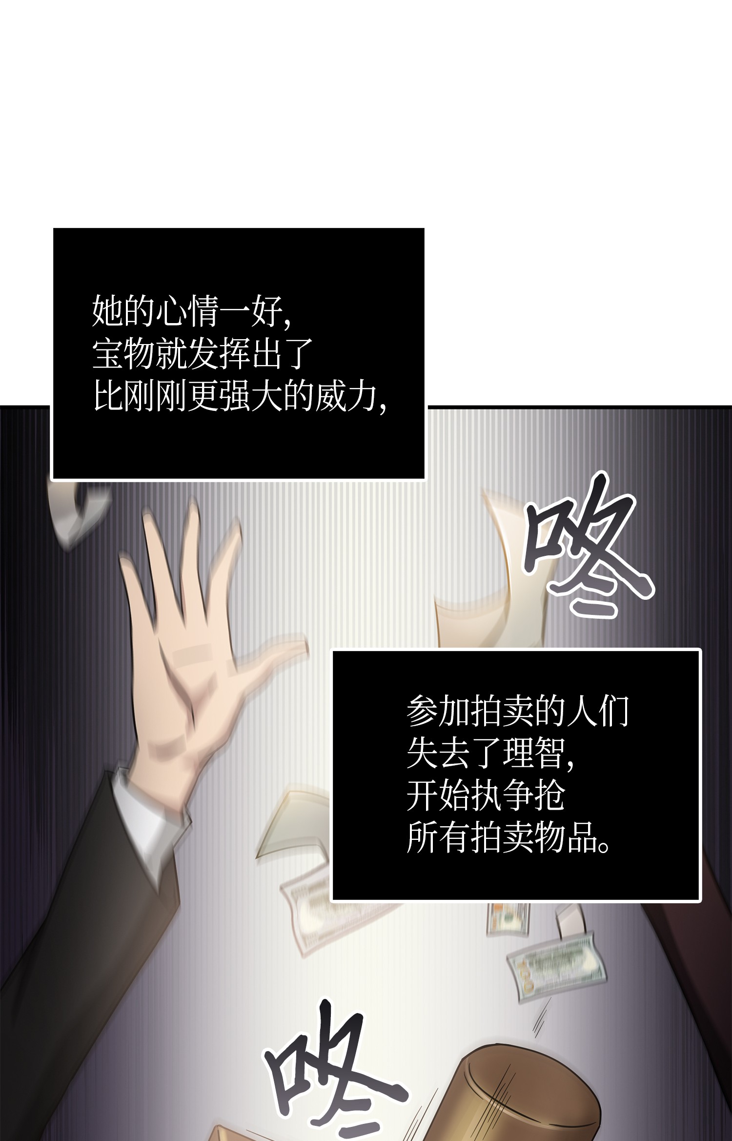 033 我们交易吧38