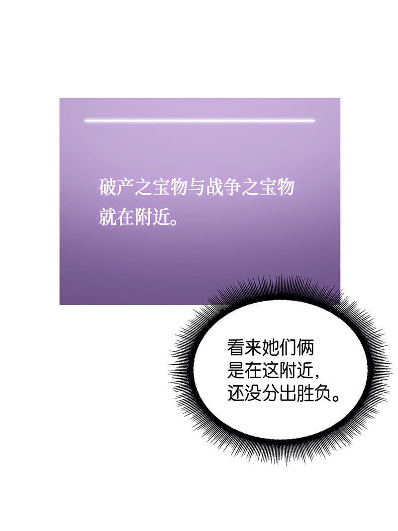 067 女神之战58