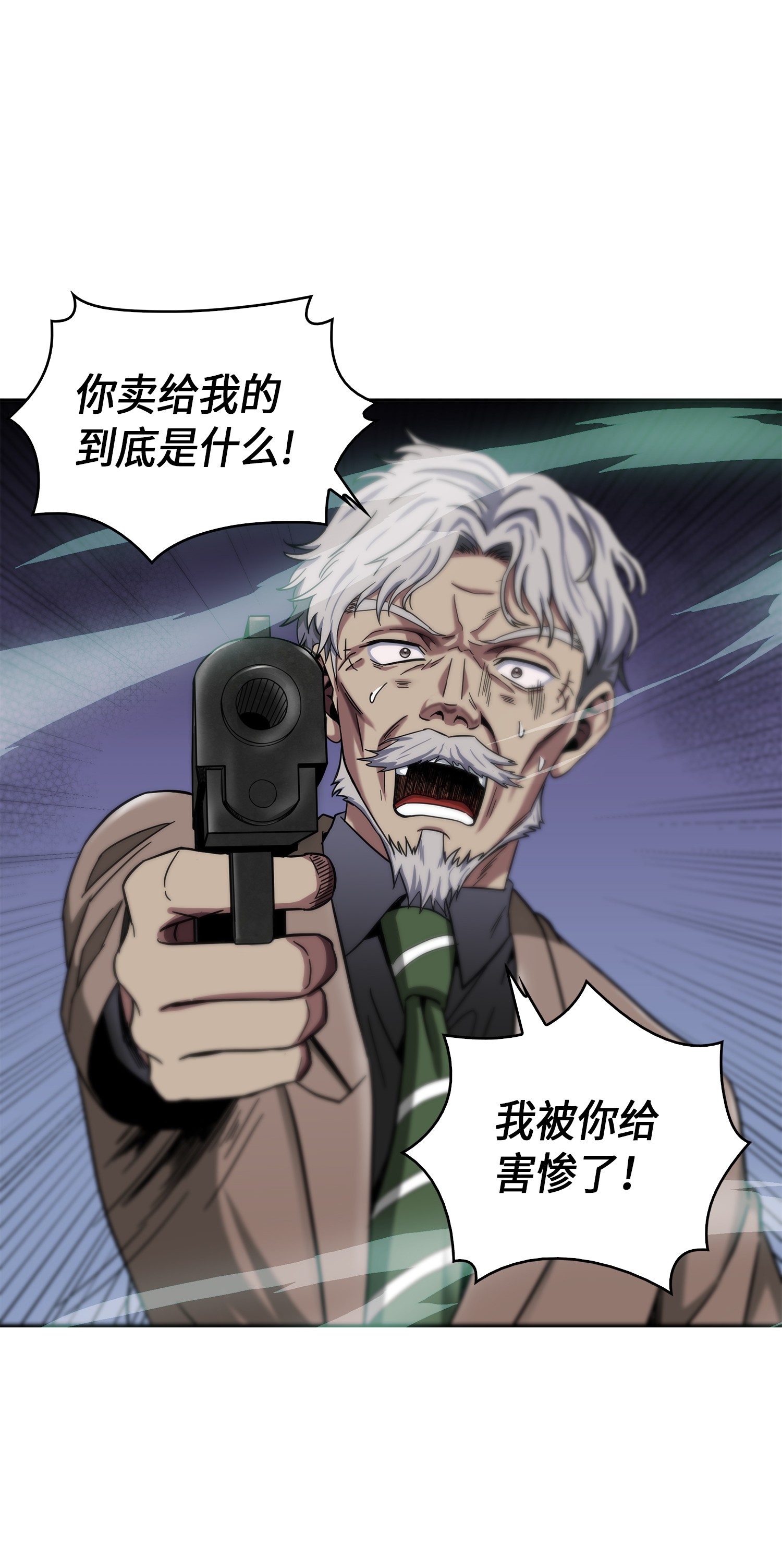 050 以假乱真67