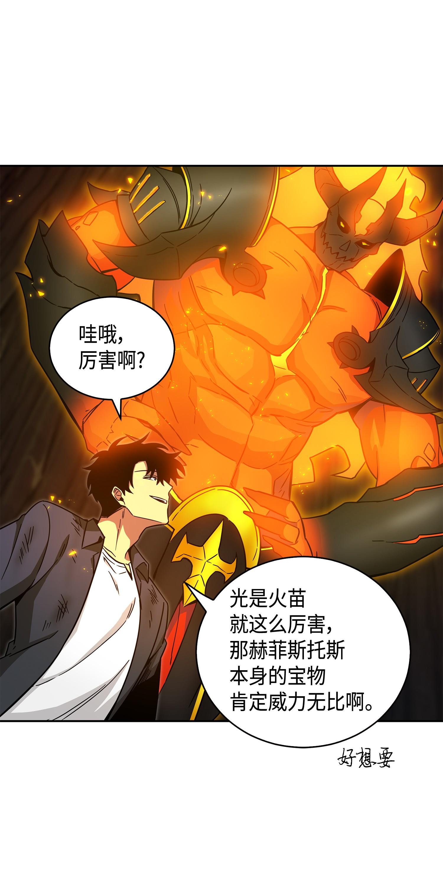 137 达芬奇的宝物75