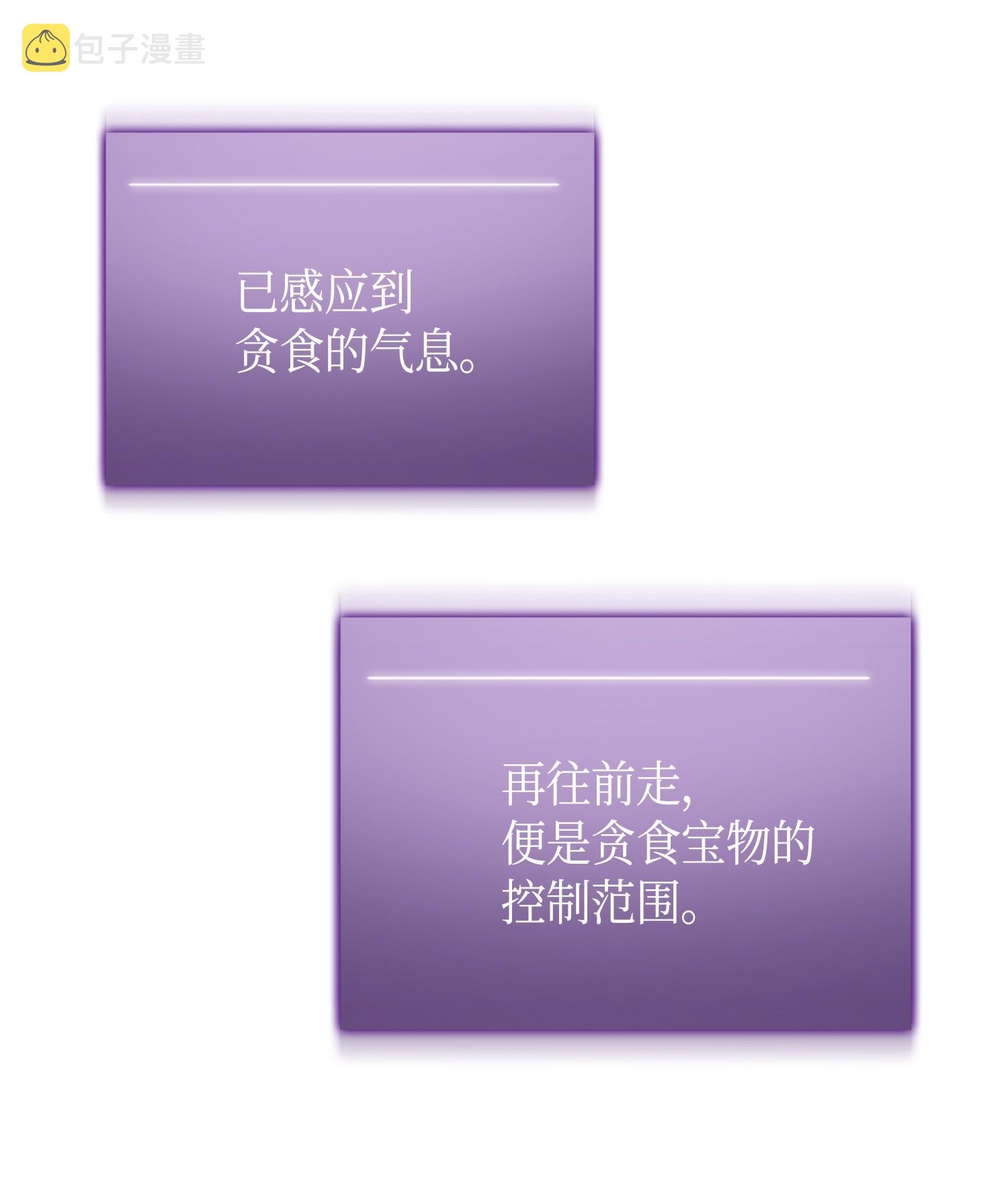 107 雾尼的眼泪6