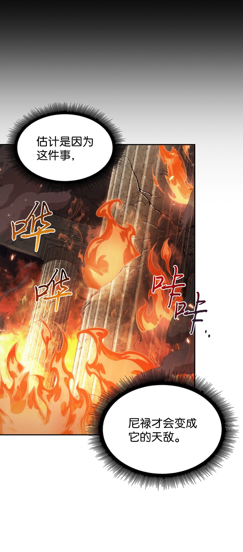 371 自寻死路57