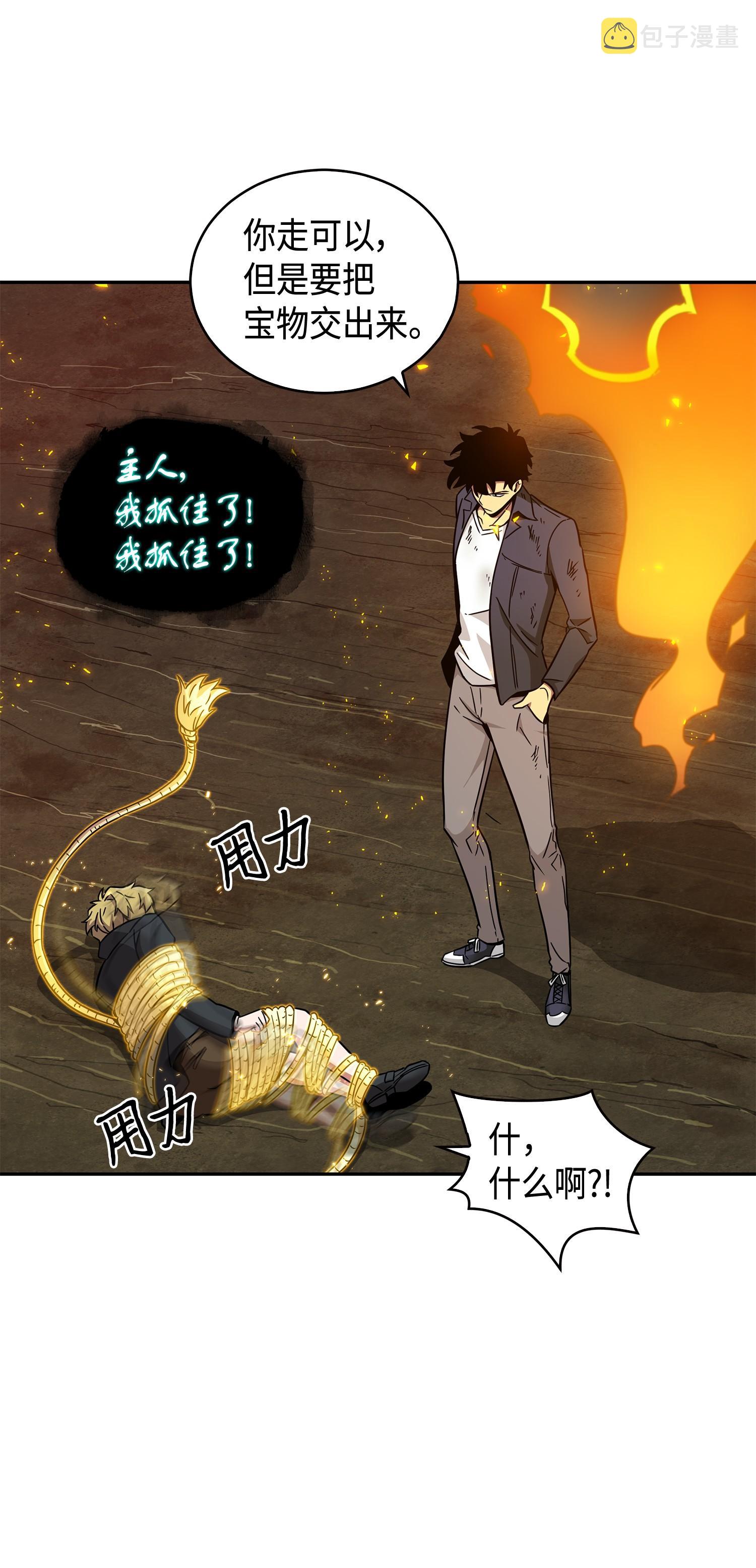 137 达芬奇的宝物78