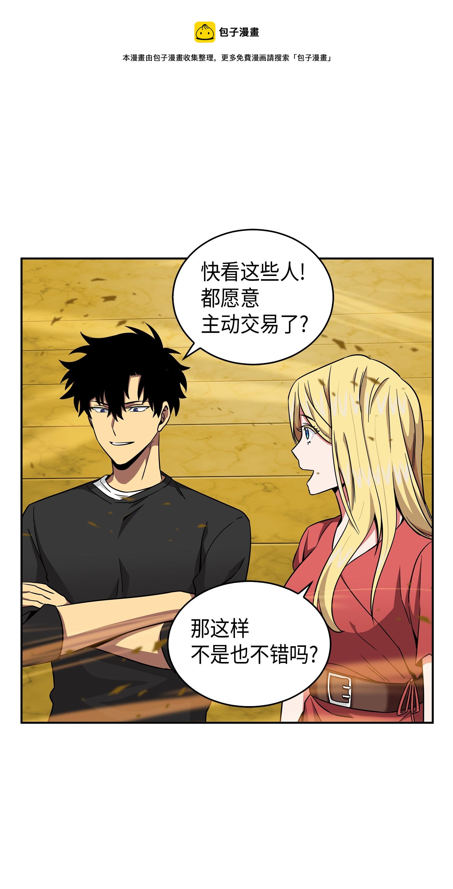 100 大型揭露现场52