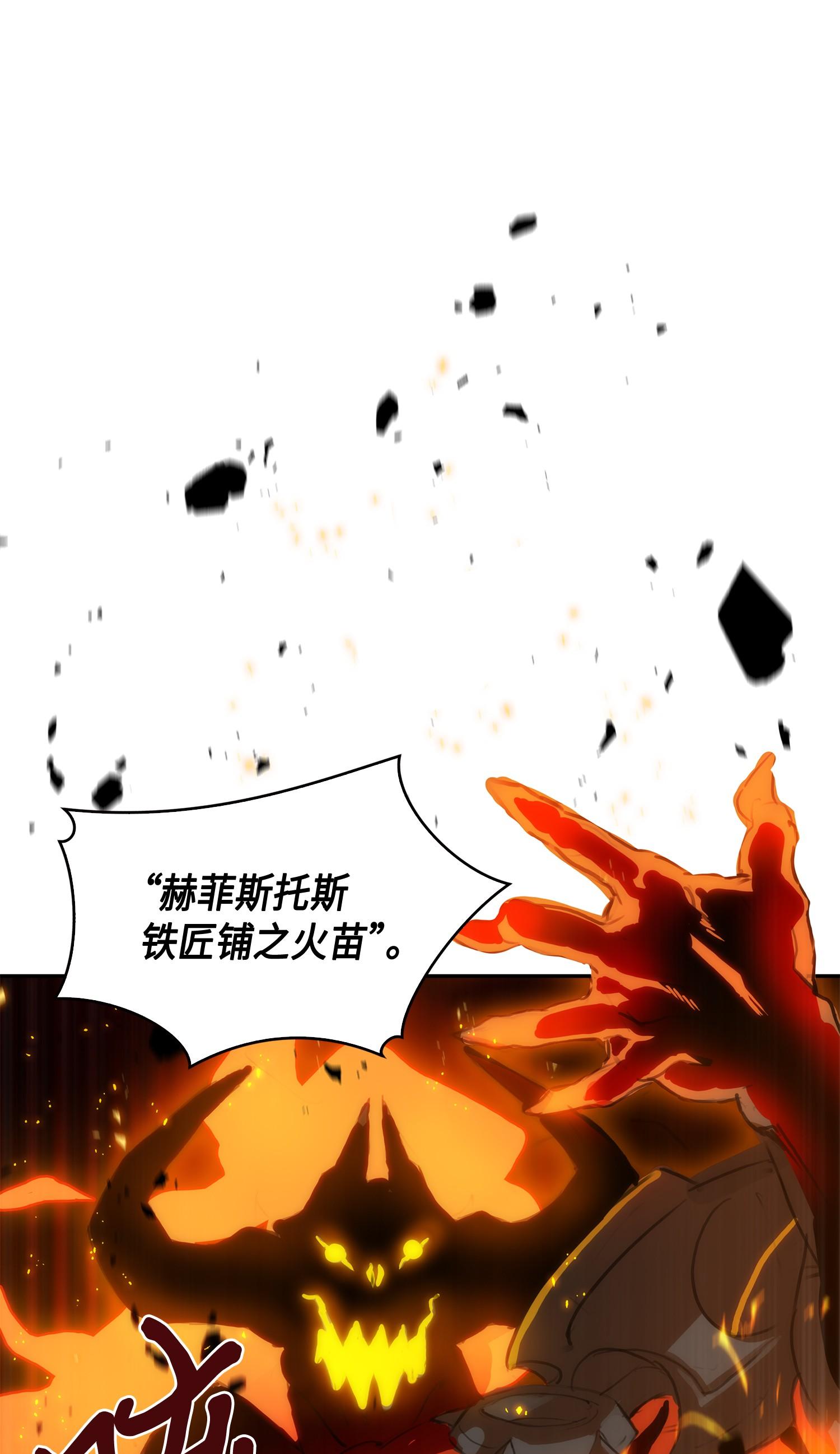 137 达芬奇的宝物57