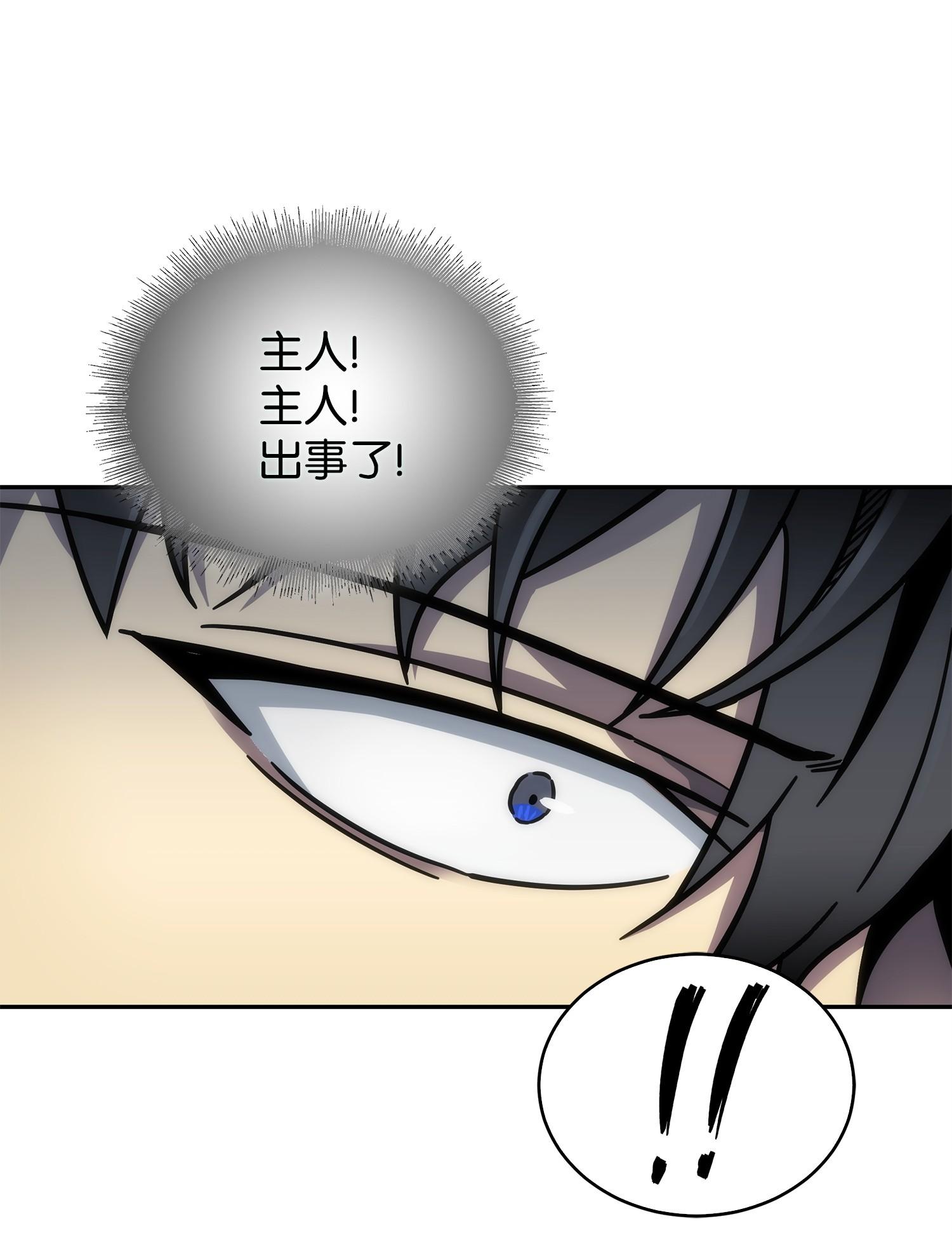 163 狗子出事71