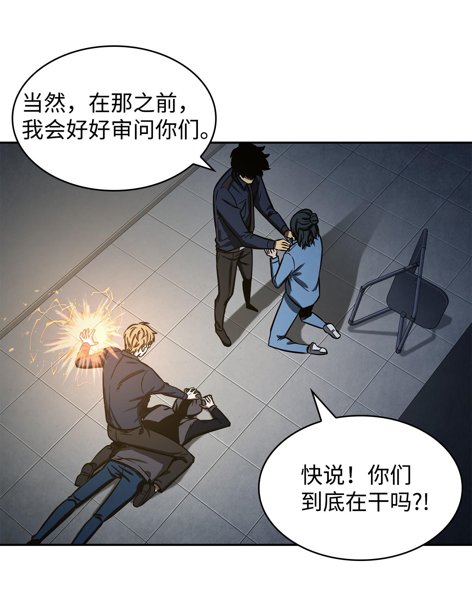 215 恢复记忆10