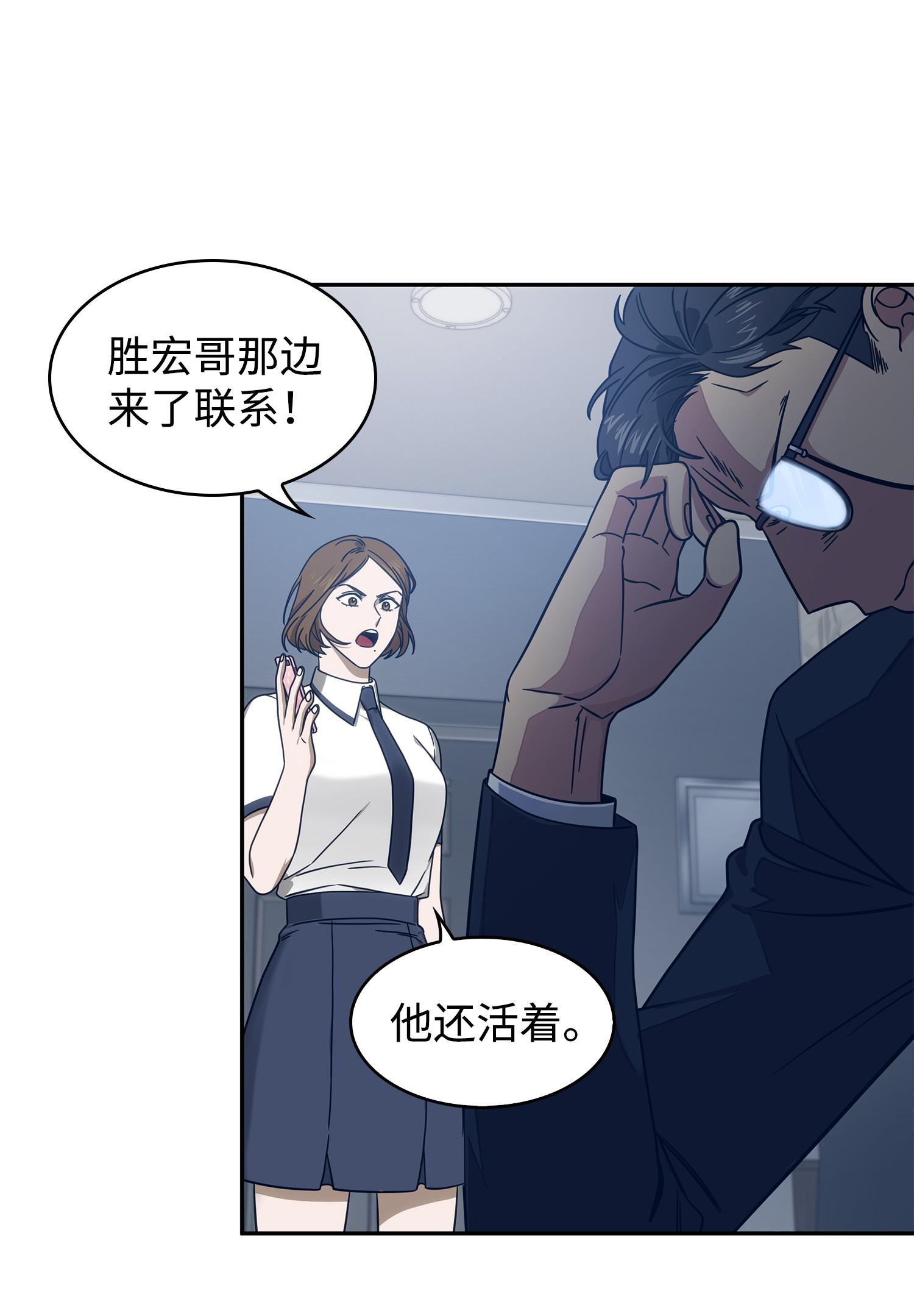 175 TKBM的崩塌62