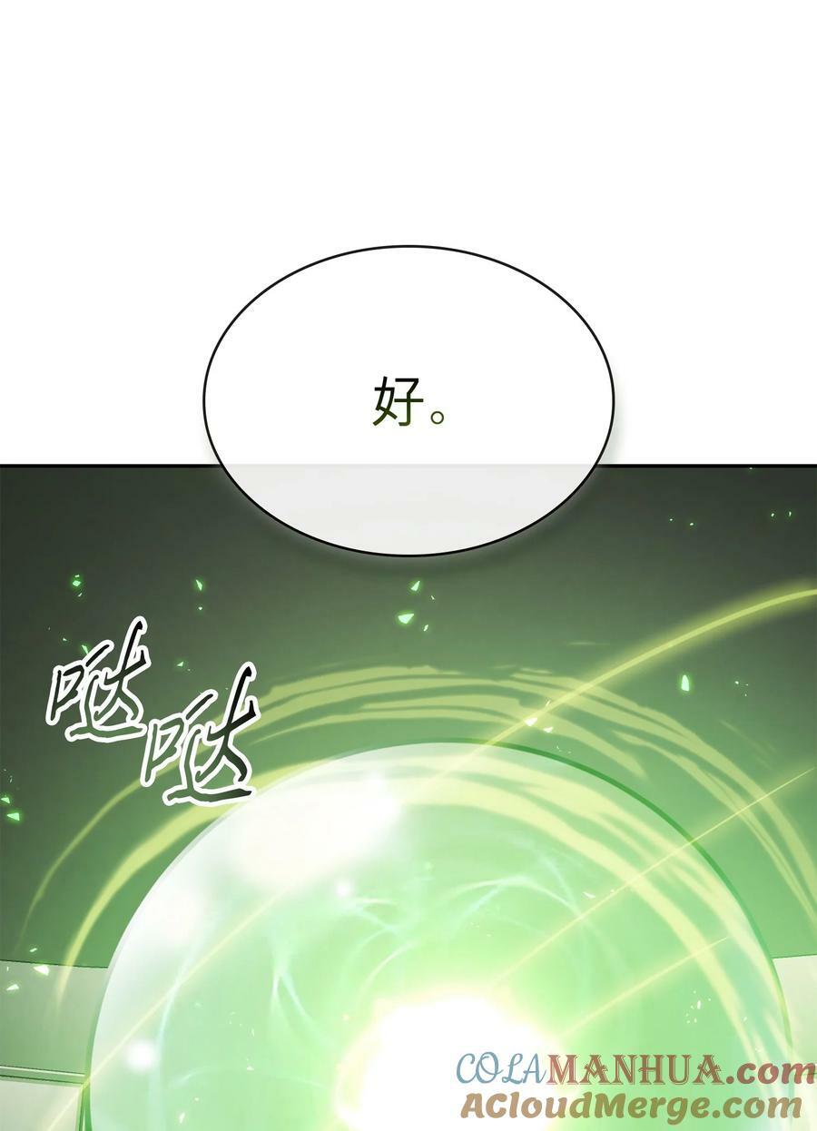 420 无可奈何30