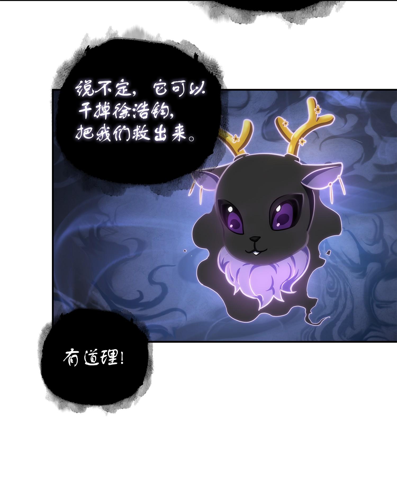 249 蜘蛛总司令49