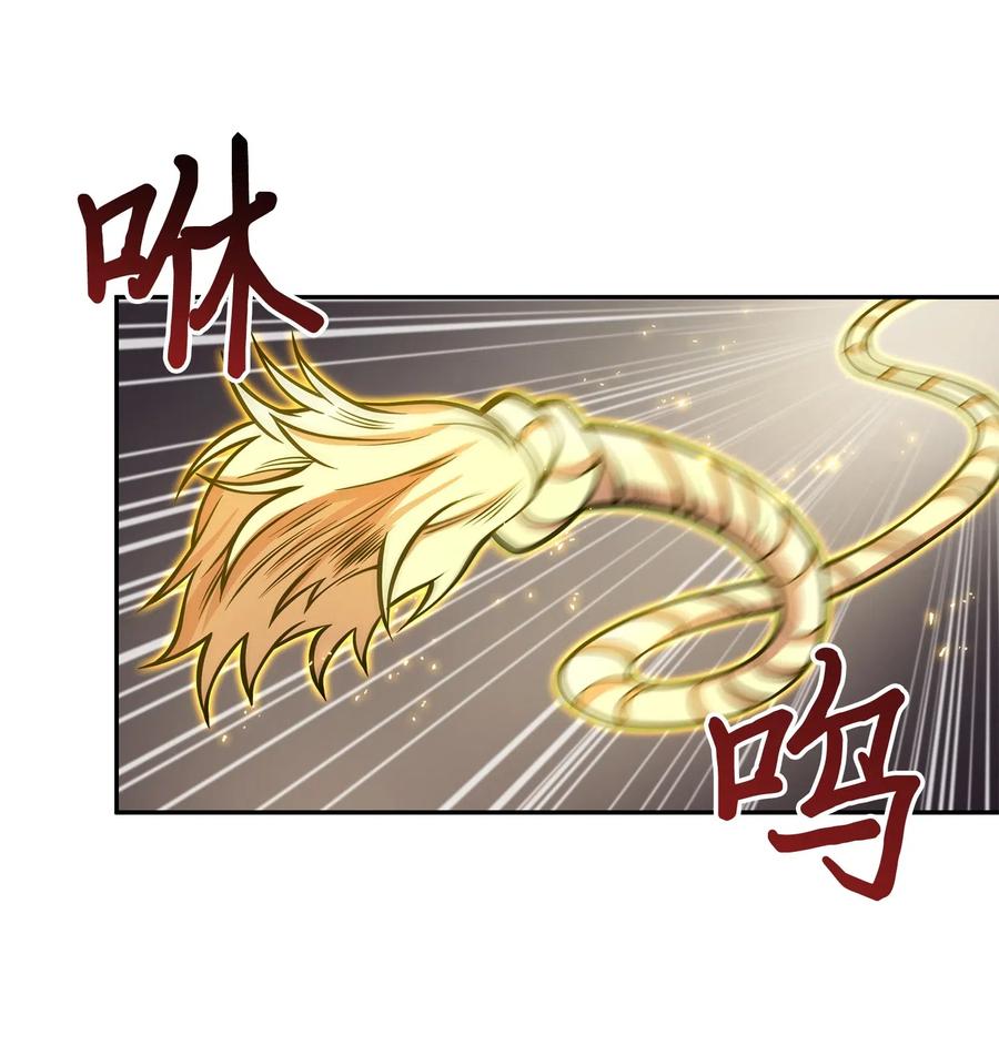 150 陷阱30