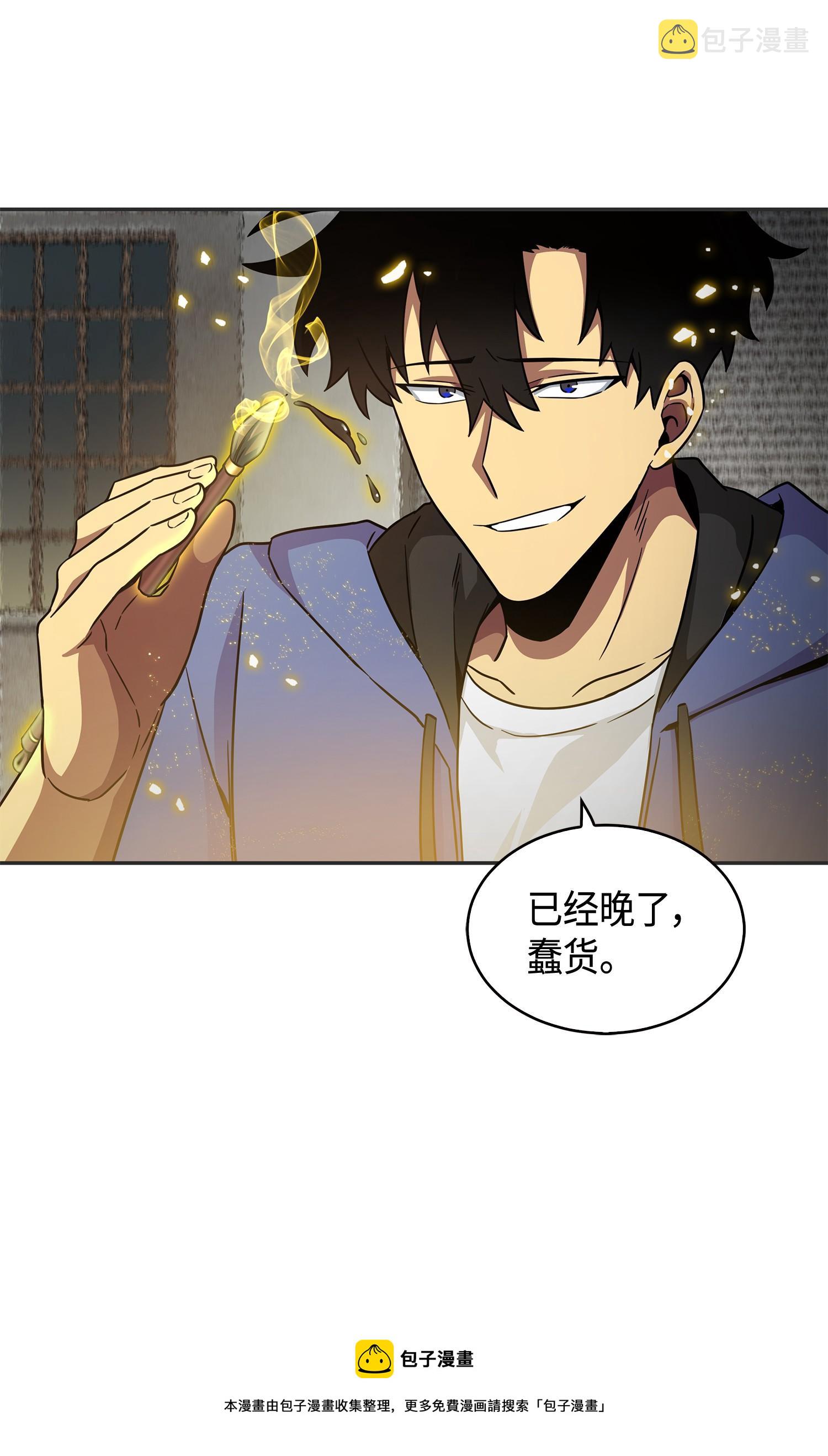 113 反击里查德68
