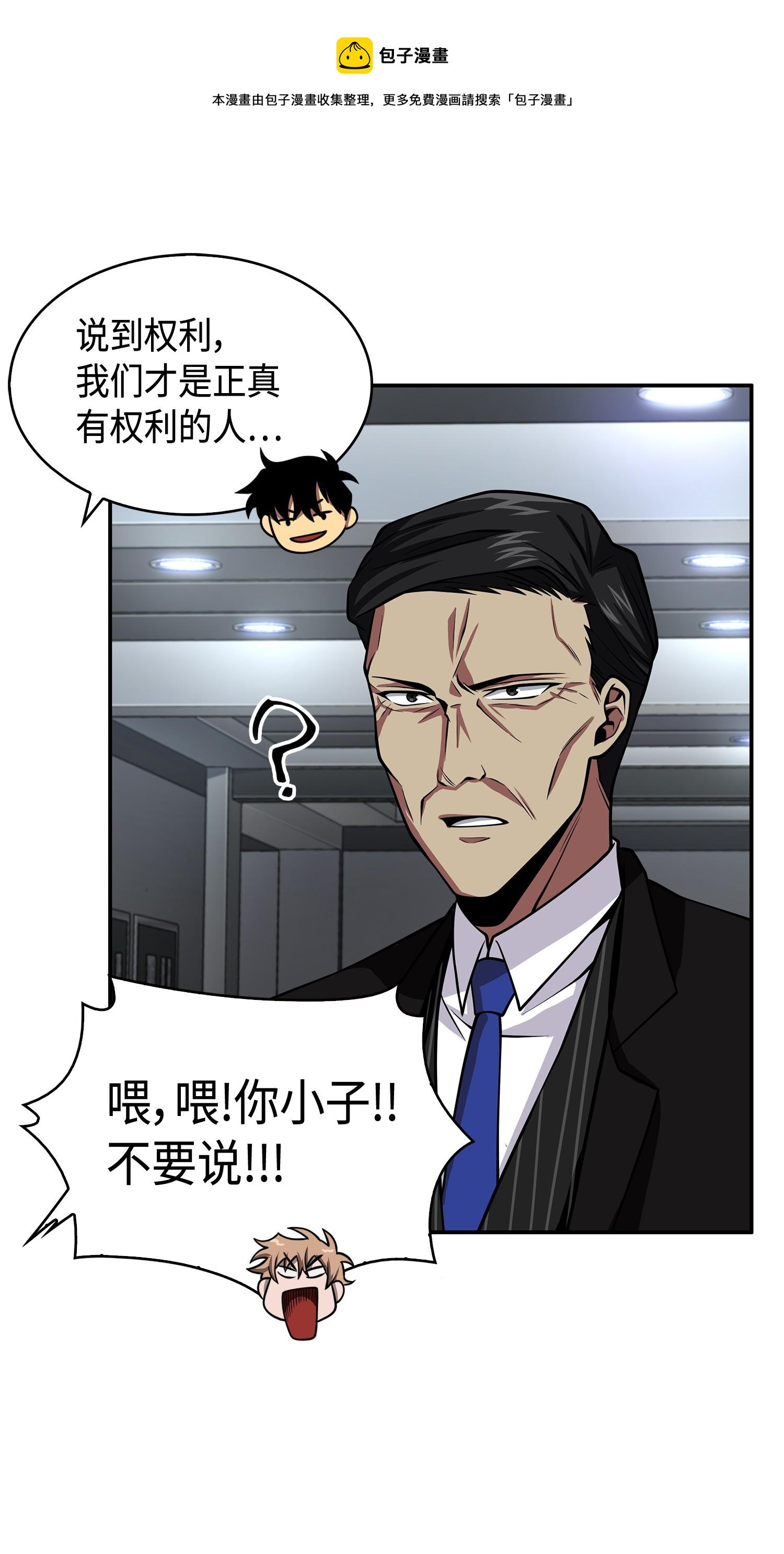 140 监护人争夺战80