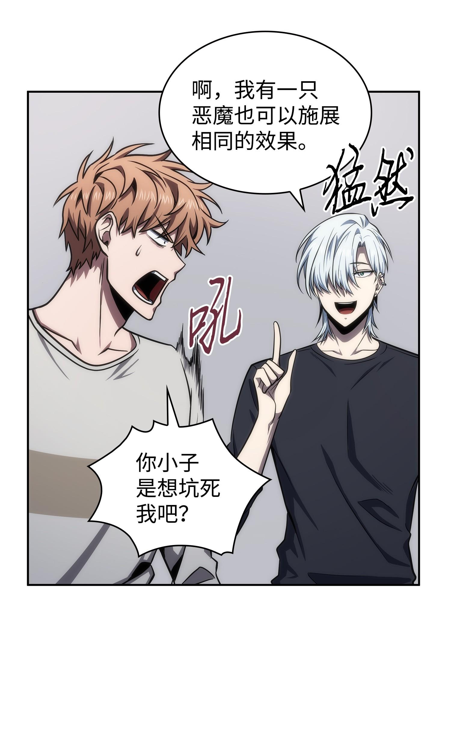 259 抓捕计划63