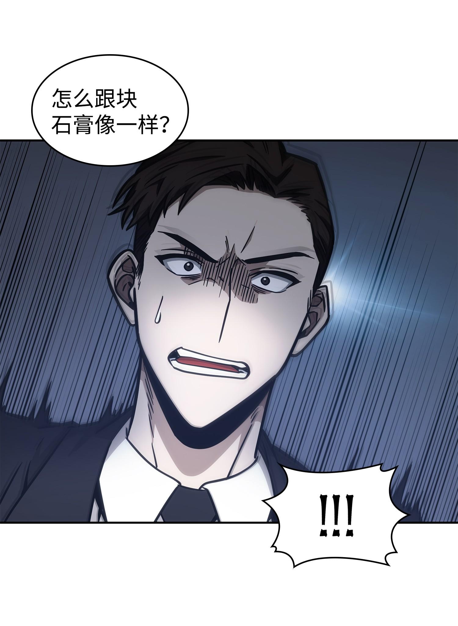 209 推翻证据61