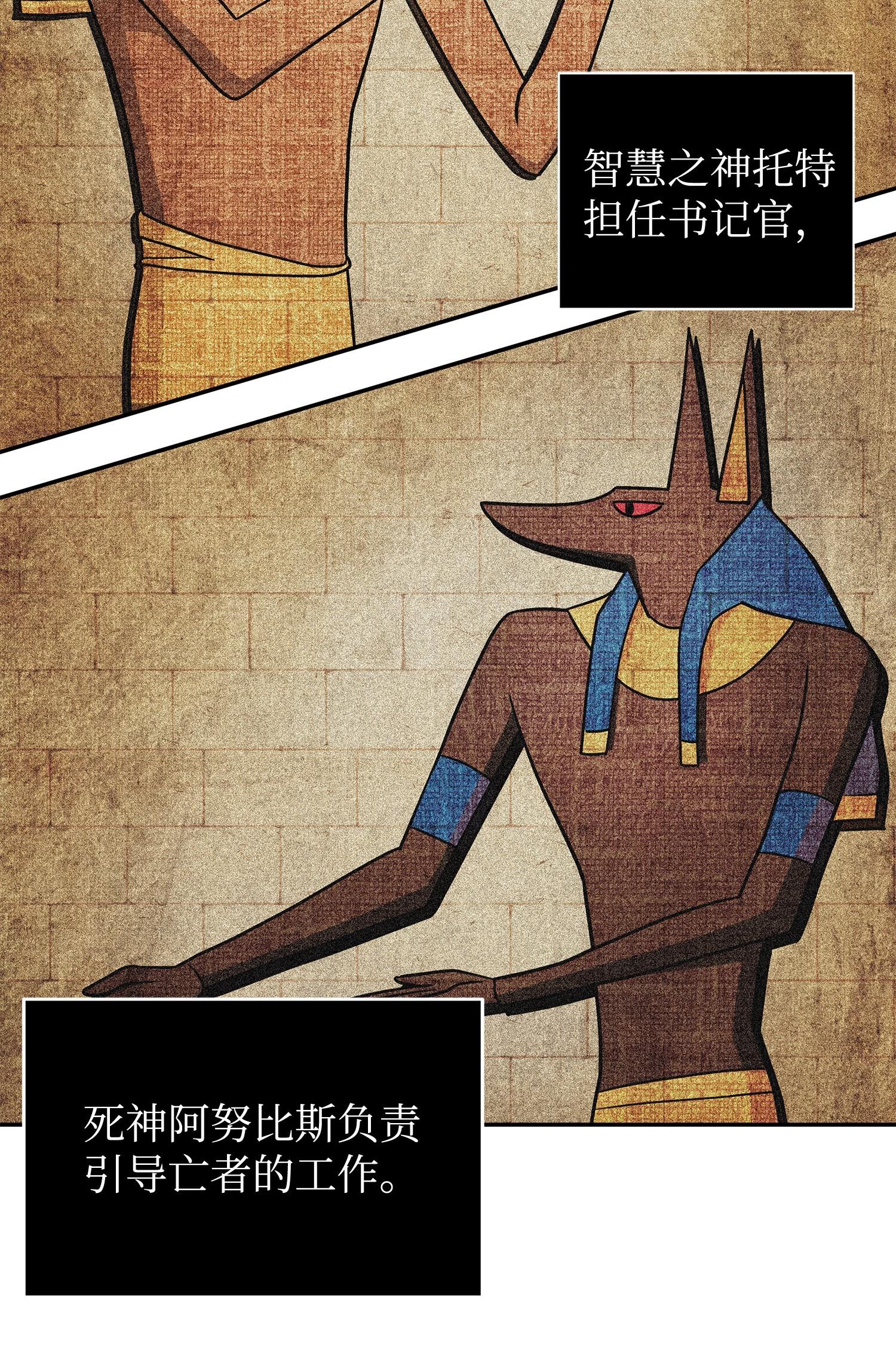 197 漏网之鱼29