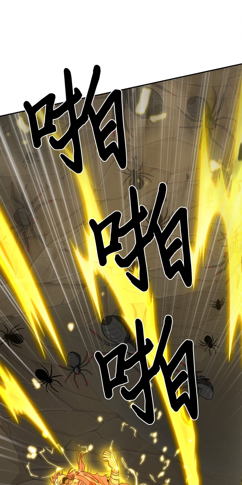 130 发动攻击13