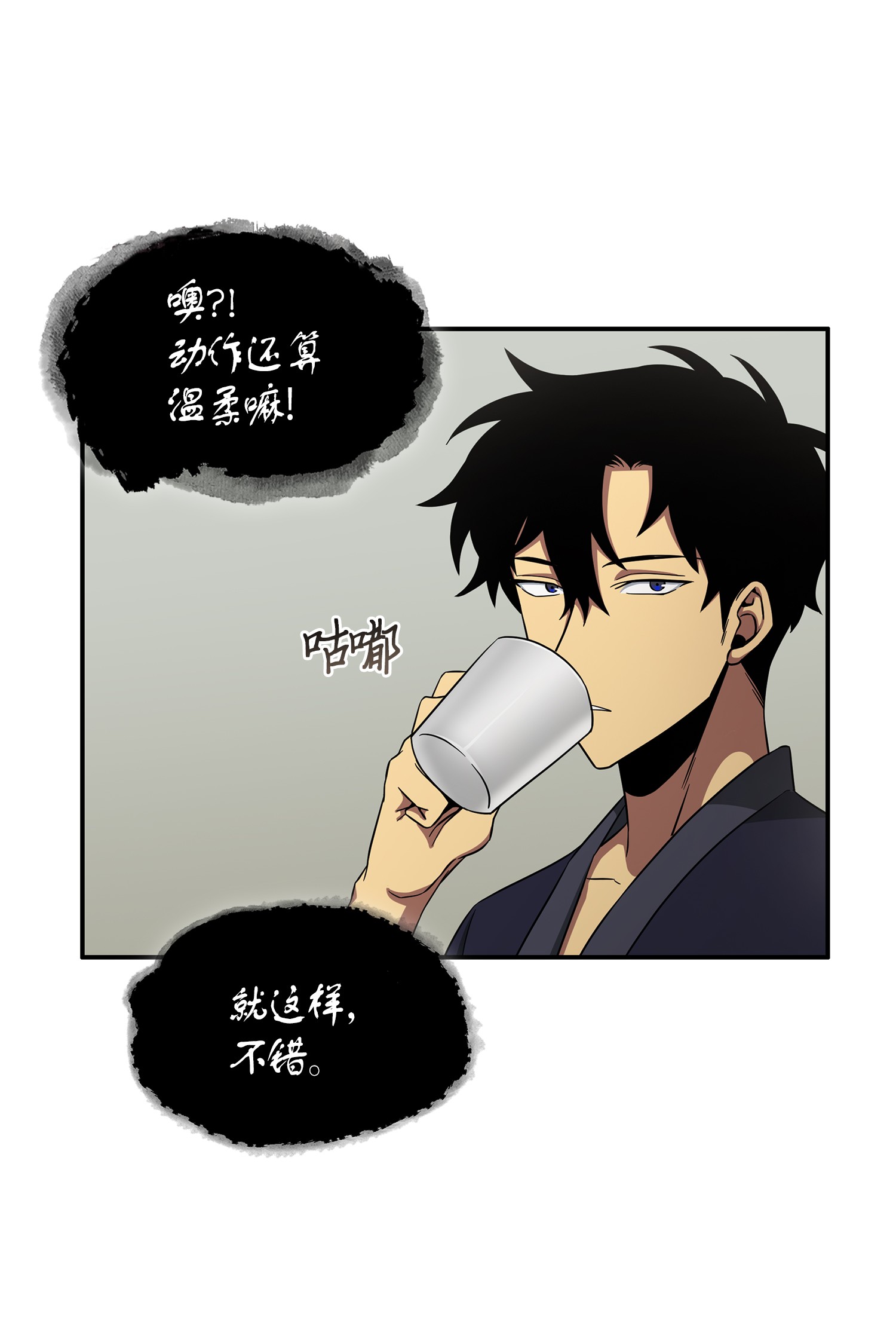 035 直面王会长25